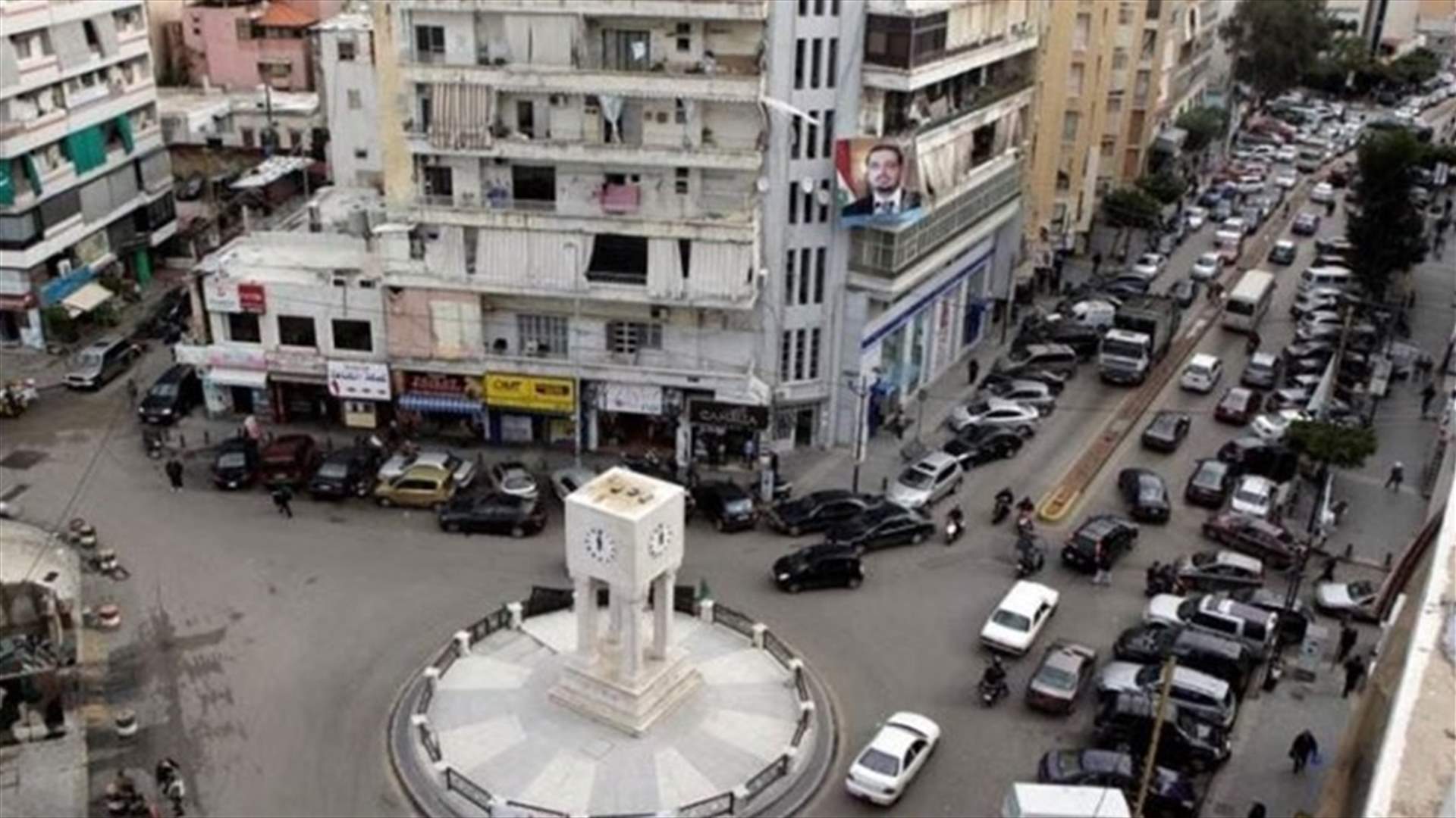 تظاهرة انطلقت من الطريق الجديدة تجوب شوارع العاصمة
