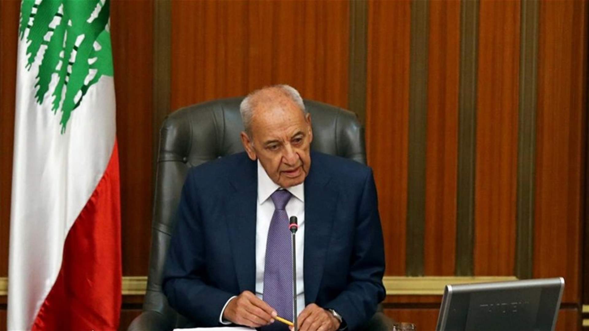 بري دعا لجنتي المال والموازنة والإدارة والعدل إلى عقد جلسة مشتركة يوم غد