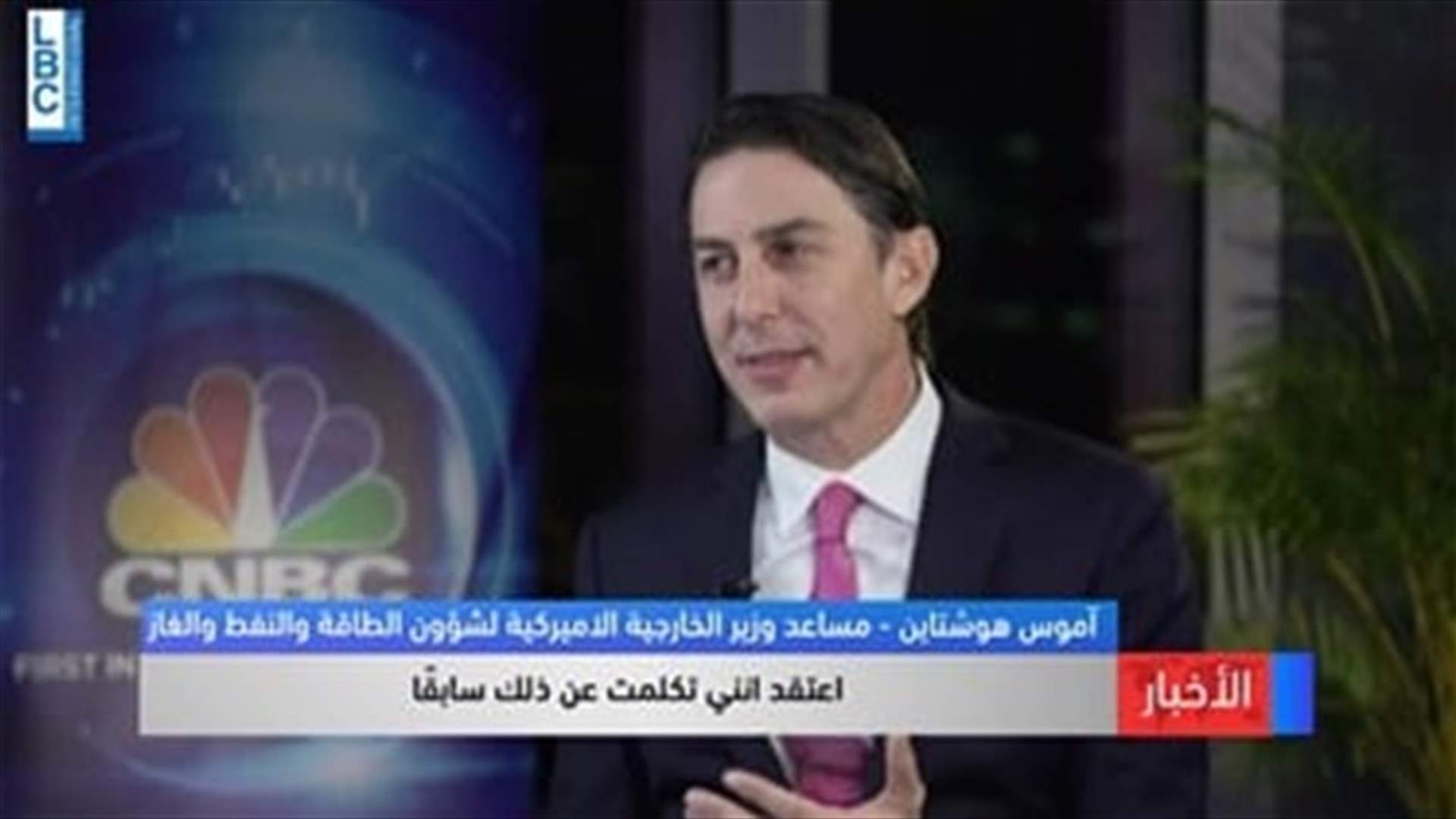 LBCI