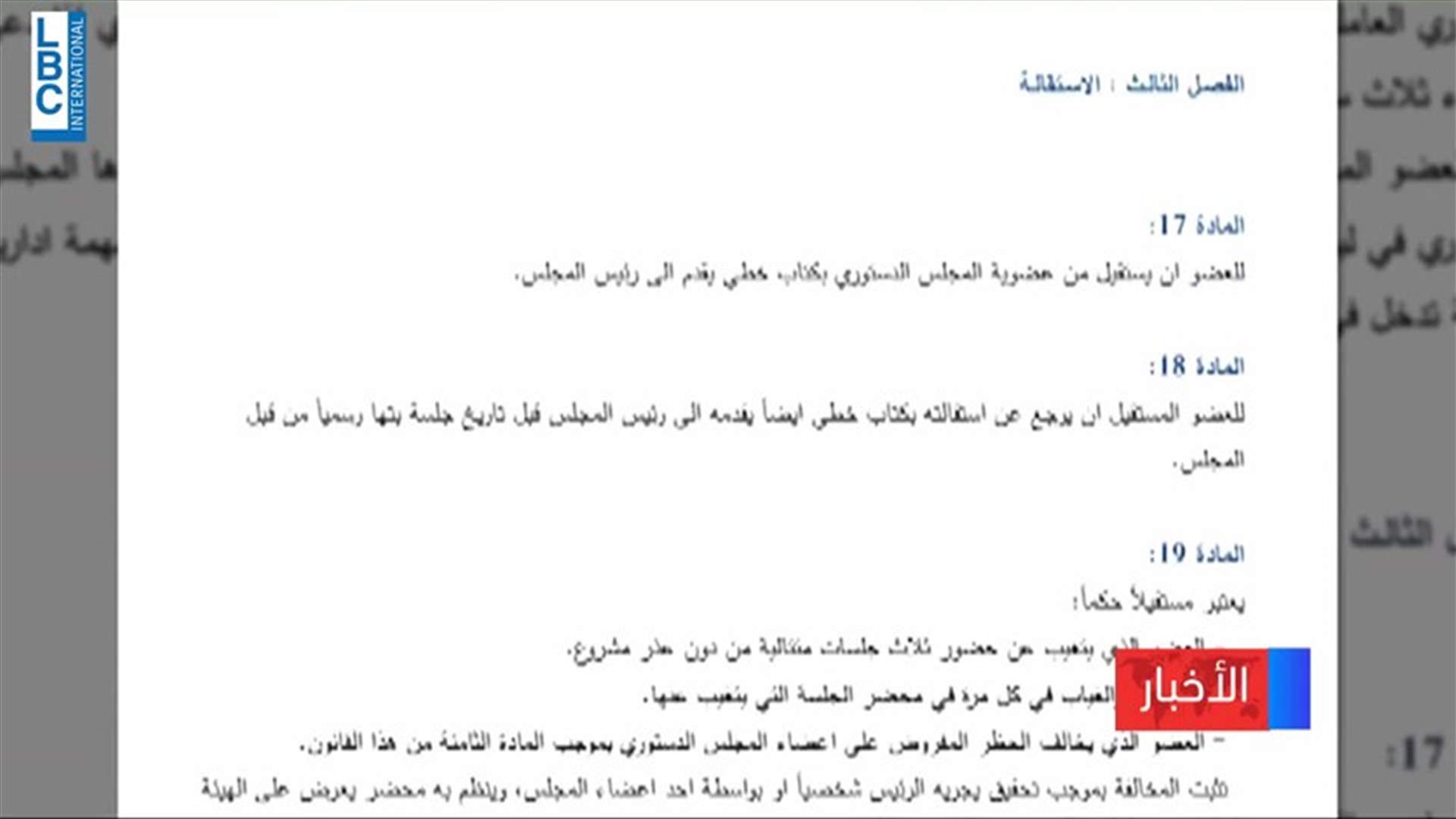 LBCI