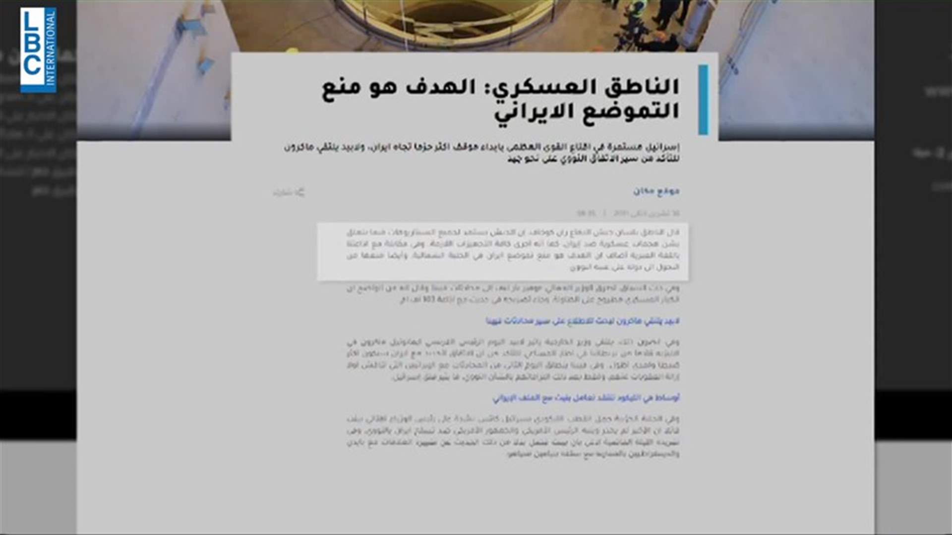 LBCI