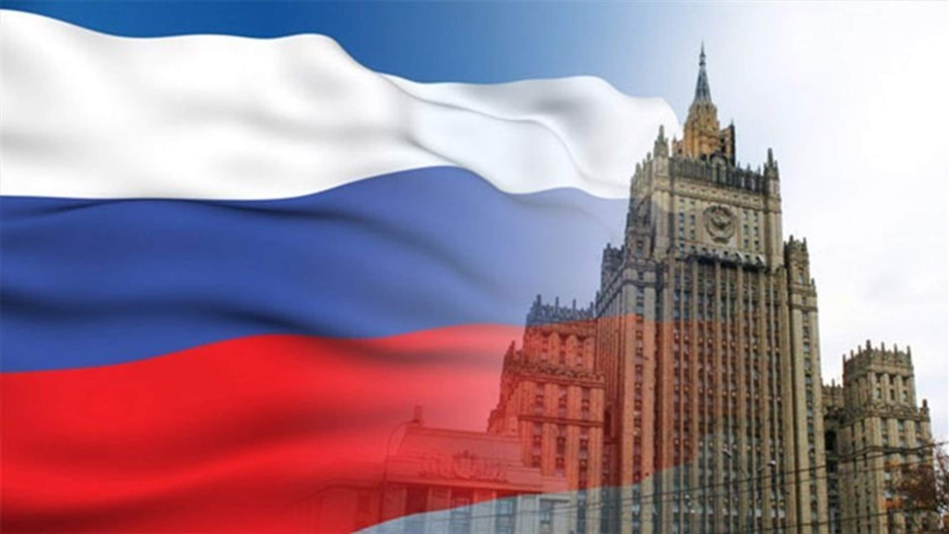 Russia says some US embassy staff must leave in January