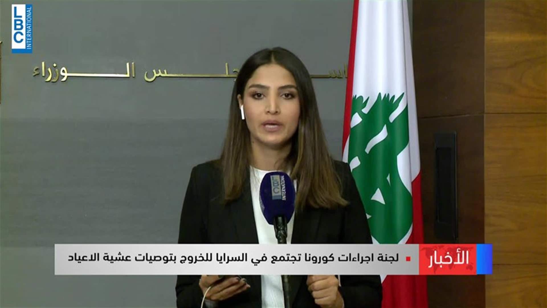 LBCI