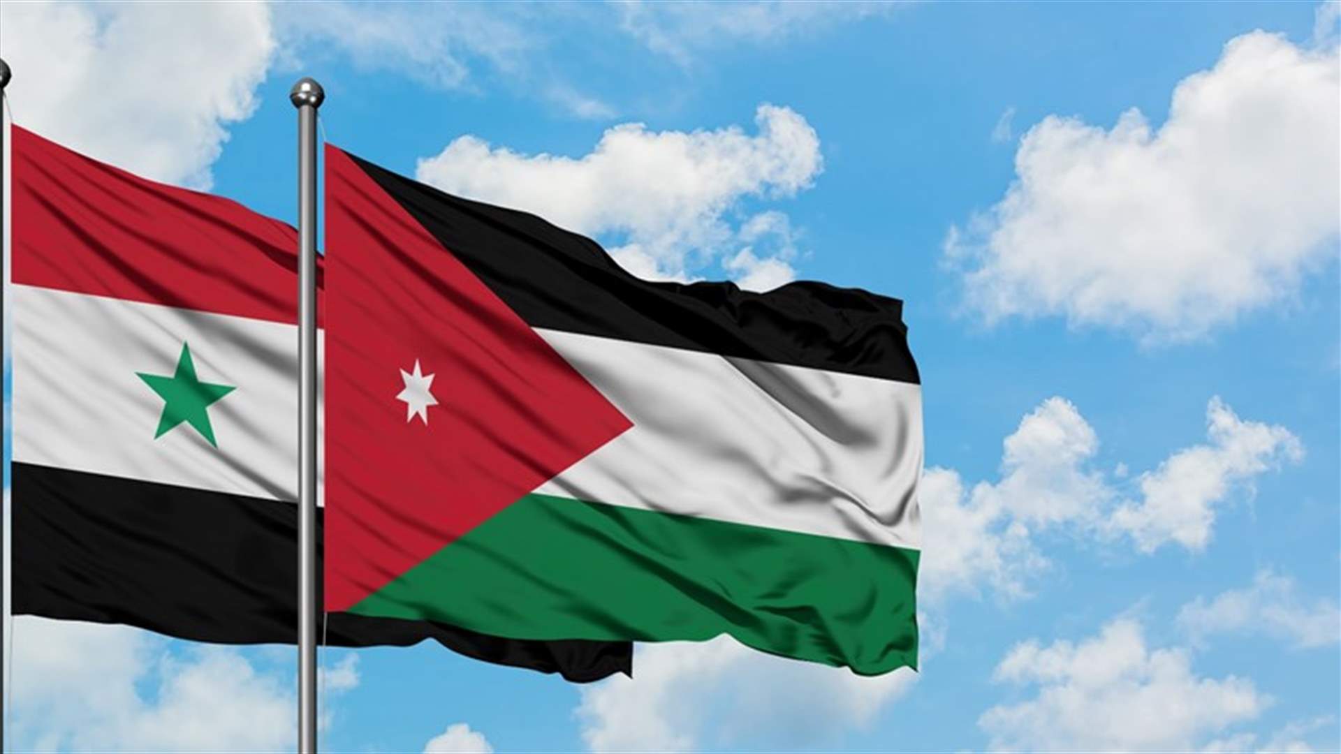 إعادة افتتاح المنطقة الحرة السورية الاردنية المشتركة