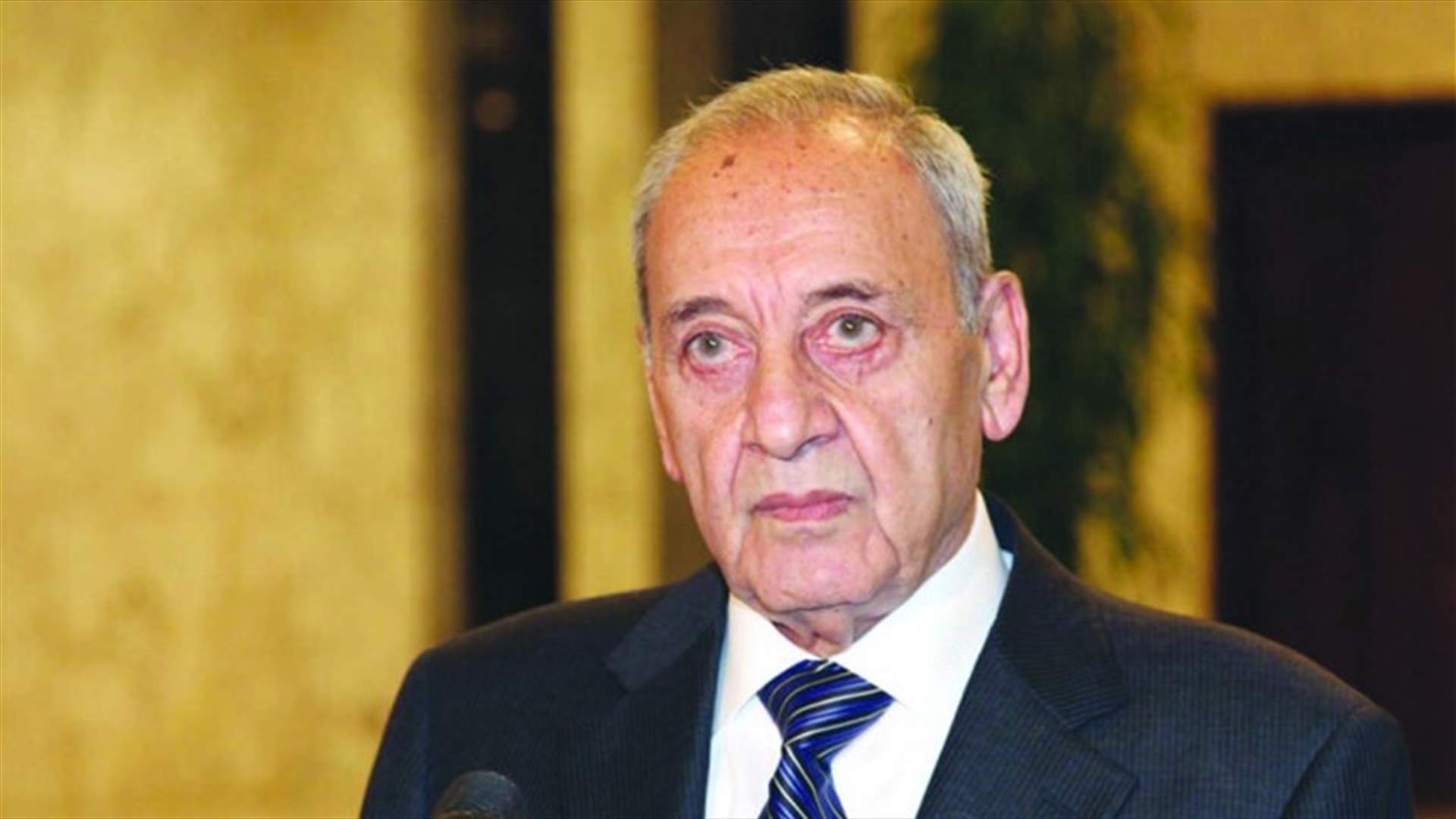 بري دعا هيئة مكتب مجلس النواب للاجتماع يوم الجمعة المقبل في عين التينة