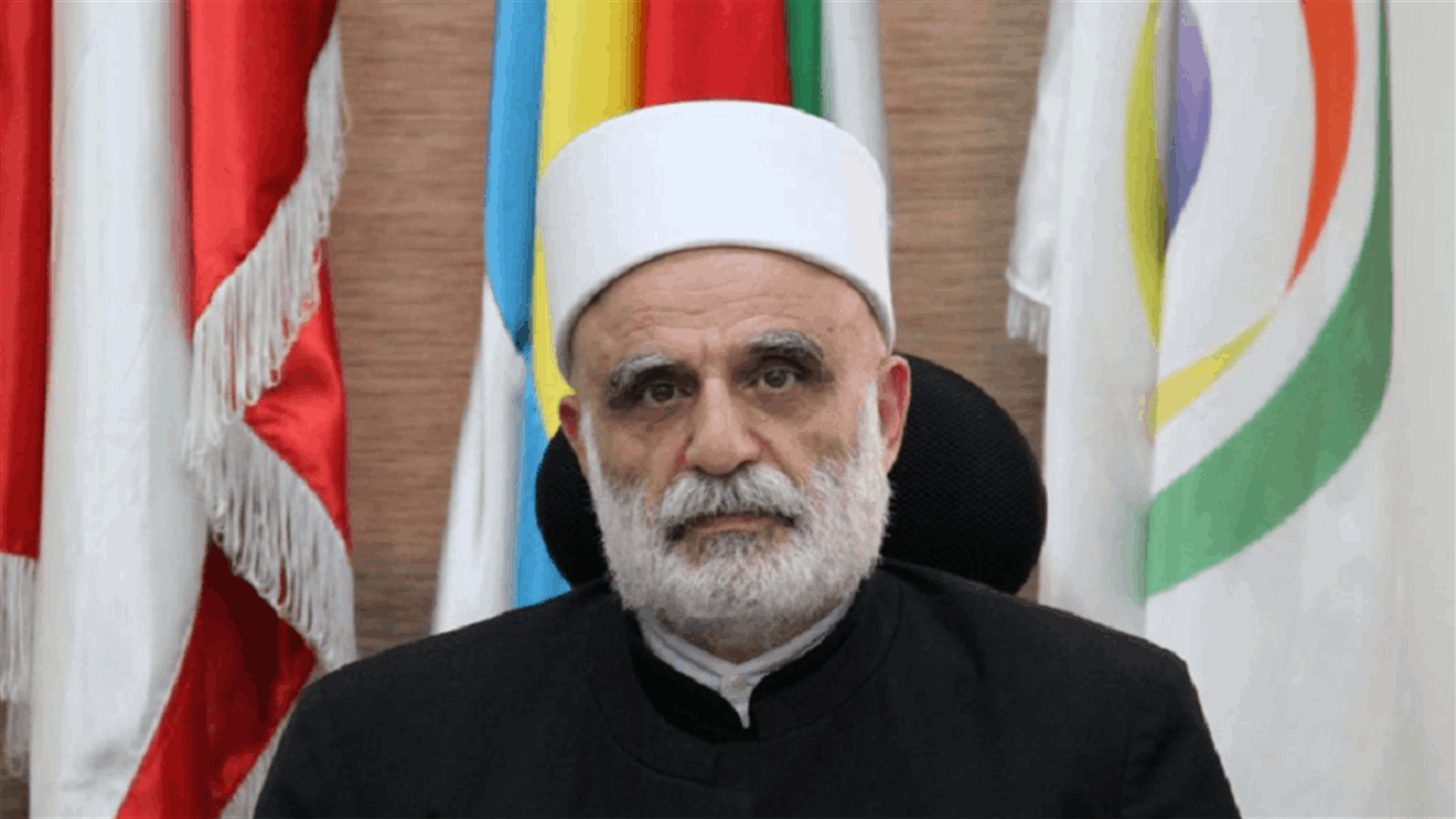 شيخ العقل اتصل بالبطريرك الراعي والمفتي قبلان لتفعيل المشتركات والتلاقي