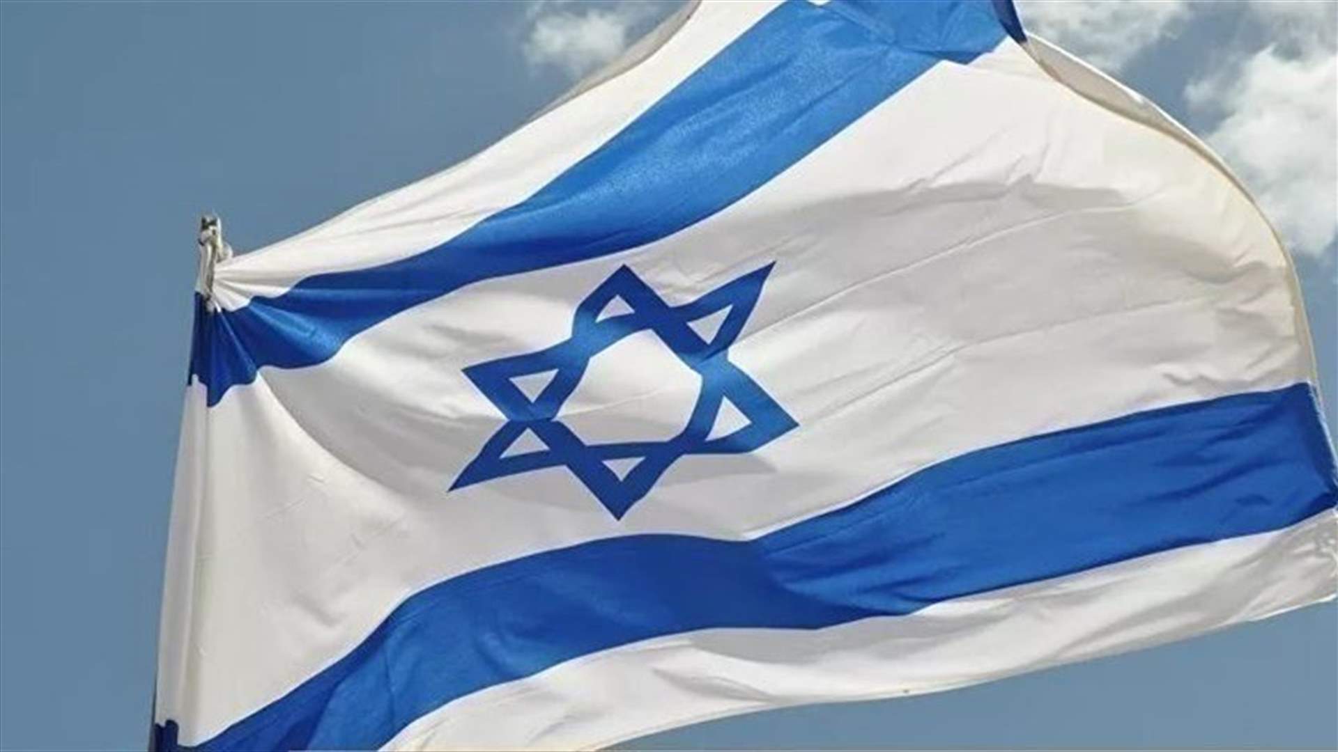 إسرائيل تدعو القوى العالمية الى وقف المحادثات النووية مع إيران فورا
