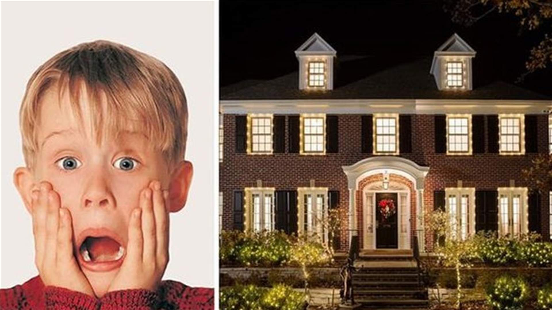 خبر سار لعشاق فيلم &quot;Home Alone&quot;... المنزل الشهير متاح للإيجار لليلة واحدة! (صور)