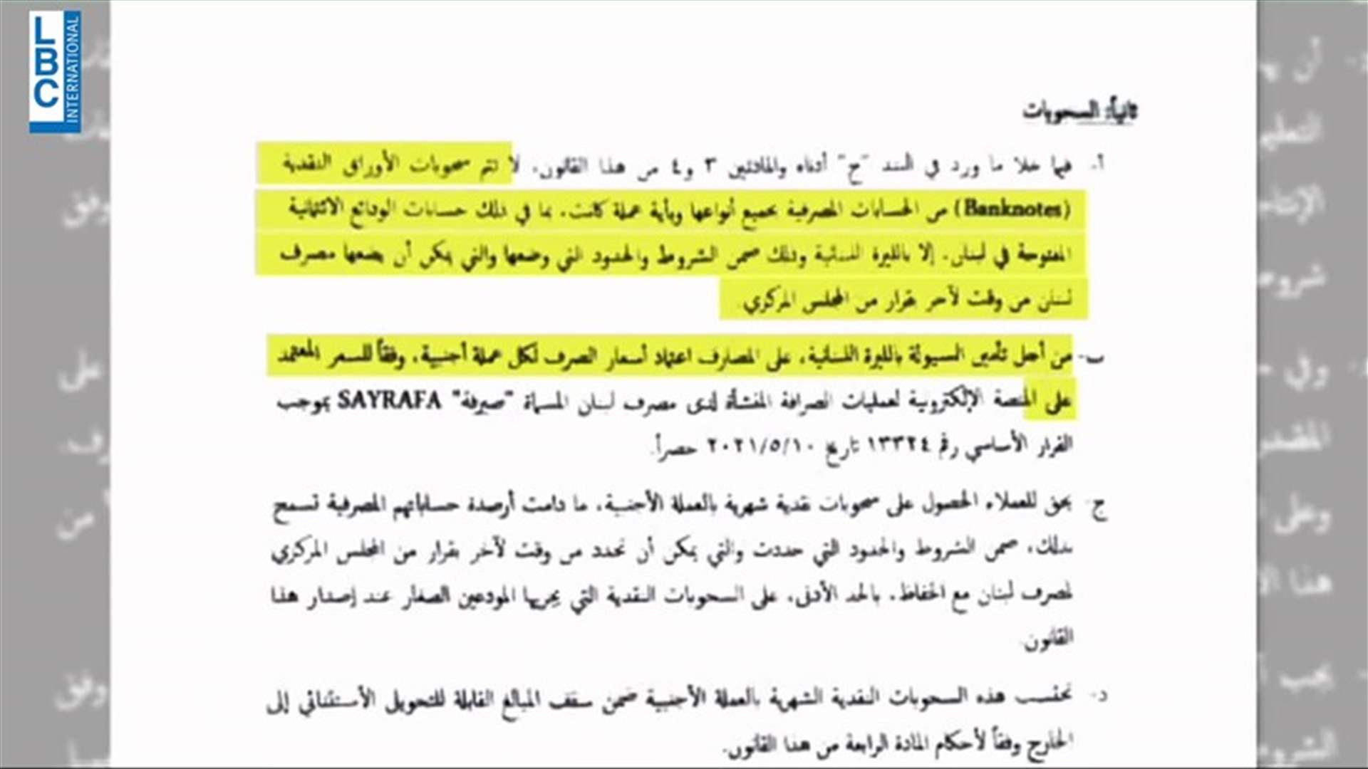 LBCI