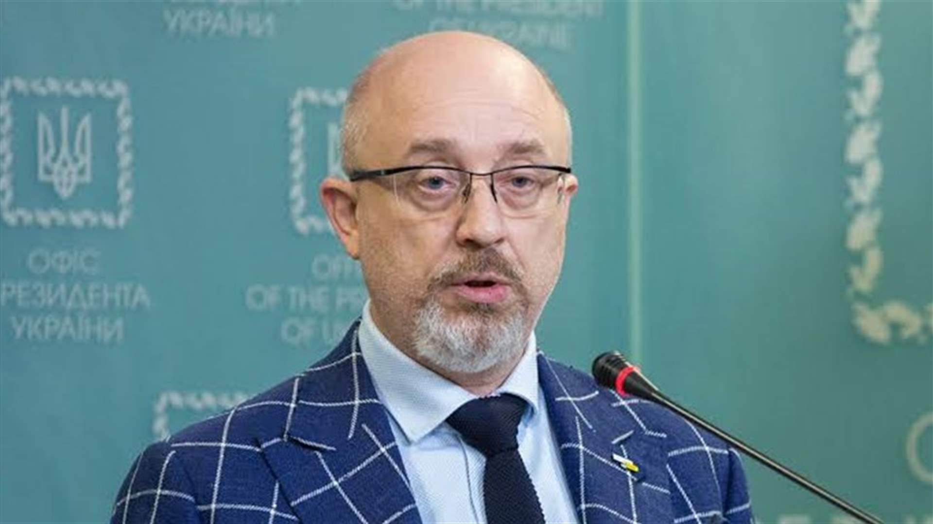 وزير الدفاع الأوكراني: الهجوم الروسي محتمل في كانون الثاني