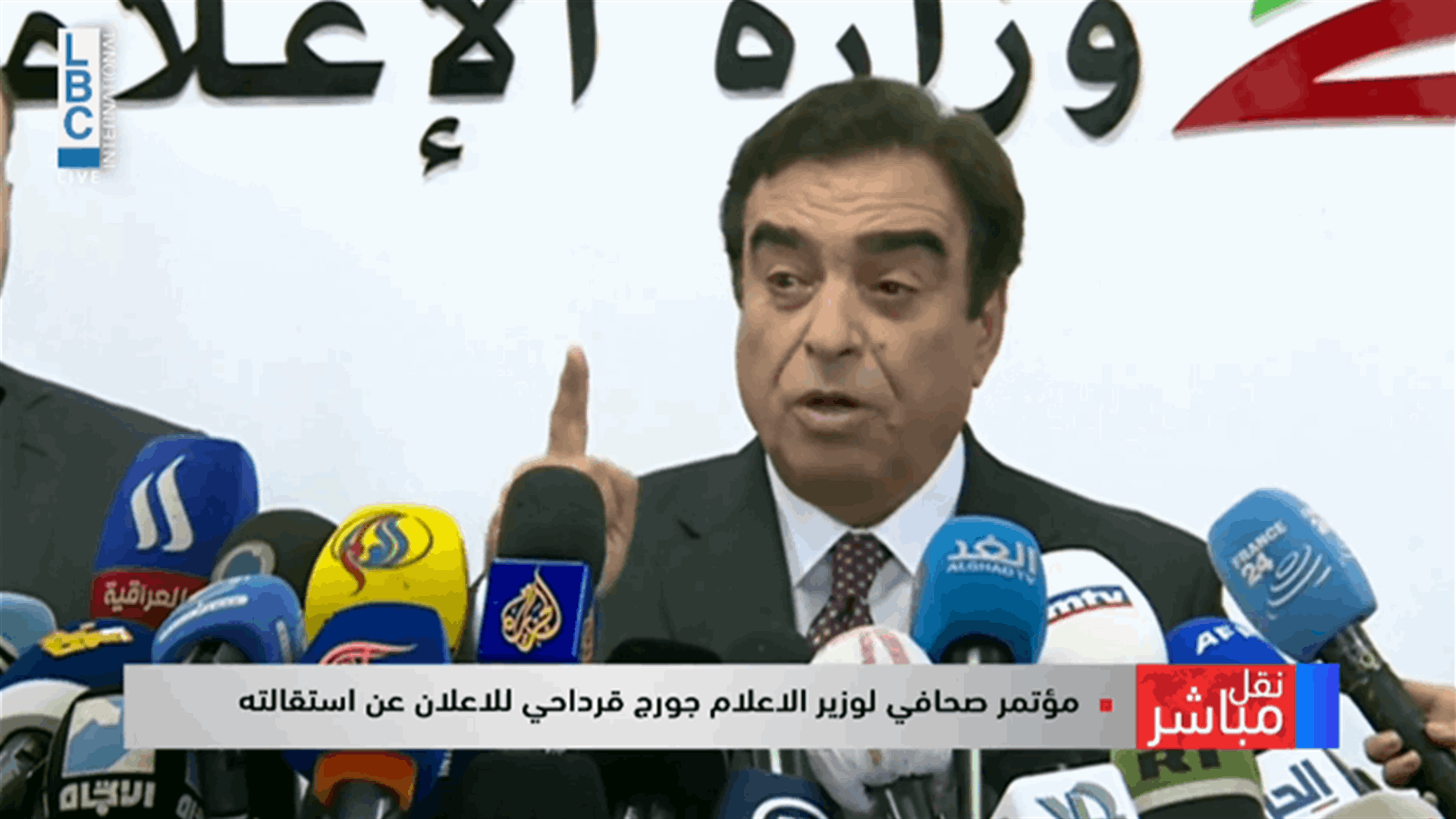 LBCI