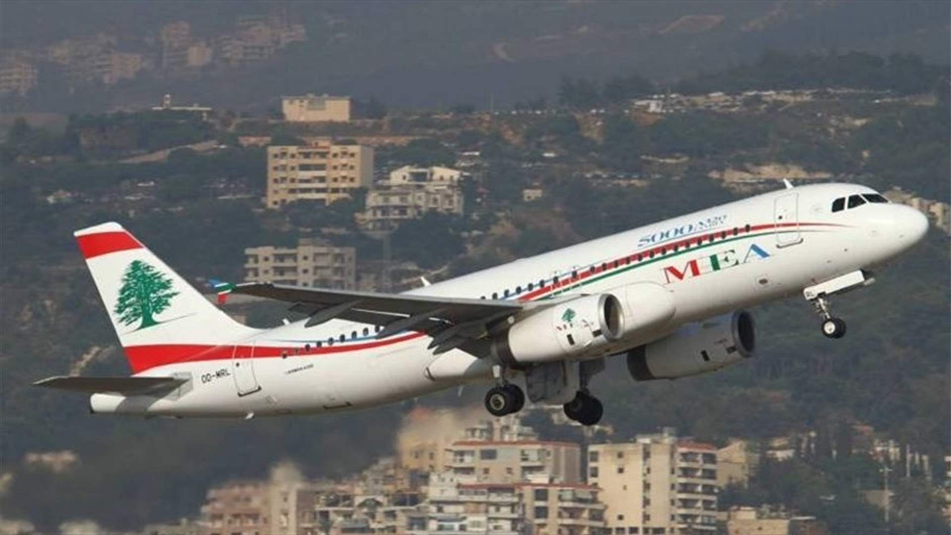 طيران الشرق الاوسط عدلت إجراءات الدخول الى نيجيريا