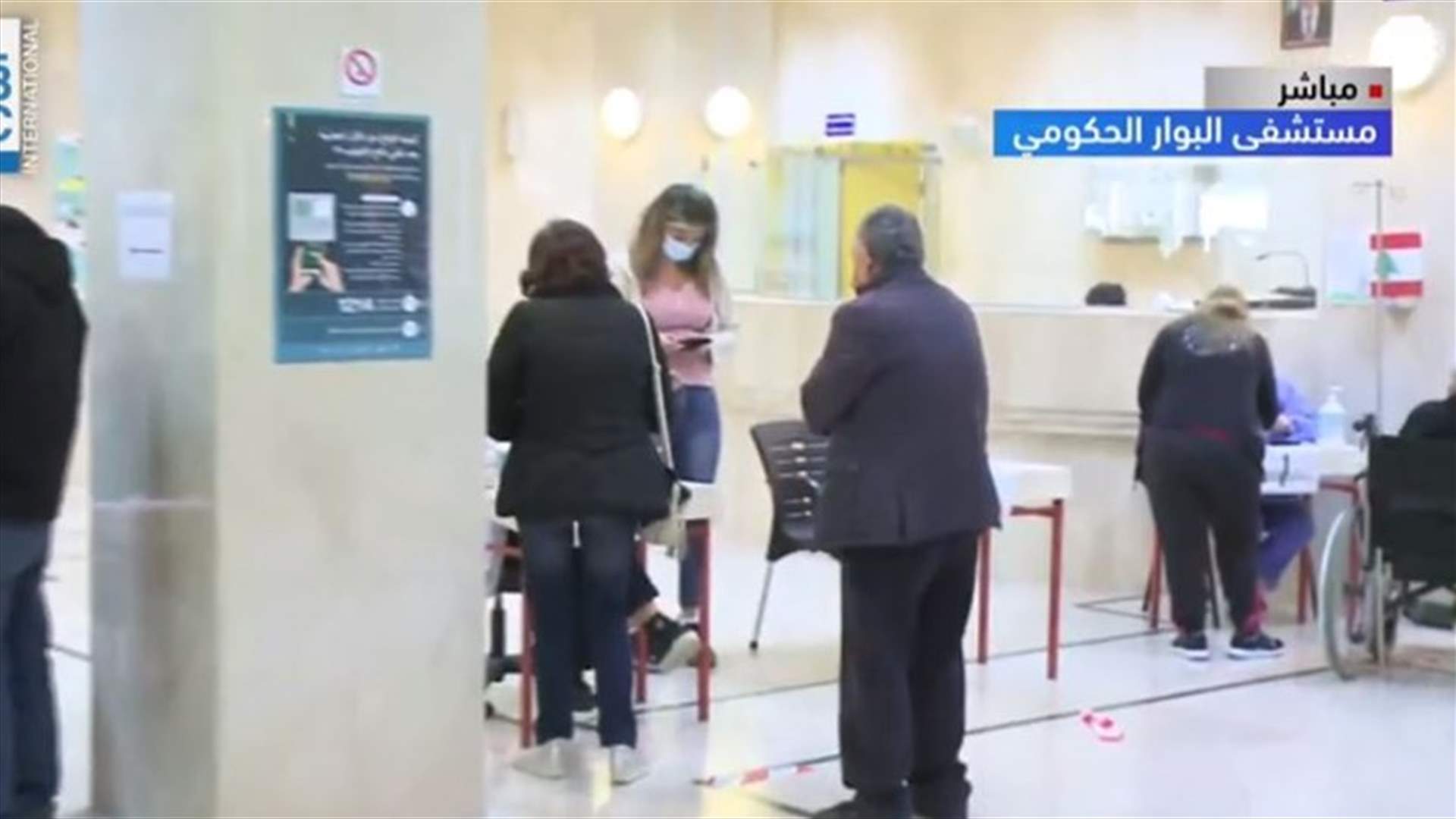 Third dose Pfizer marathon kicks off across Lebanon-[VIDEOS]