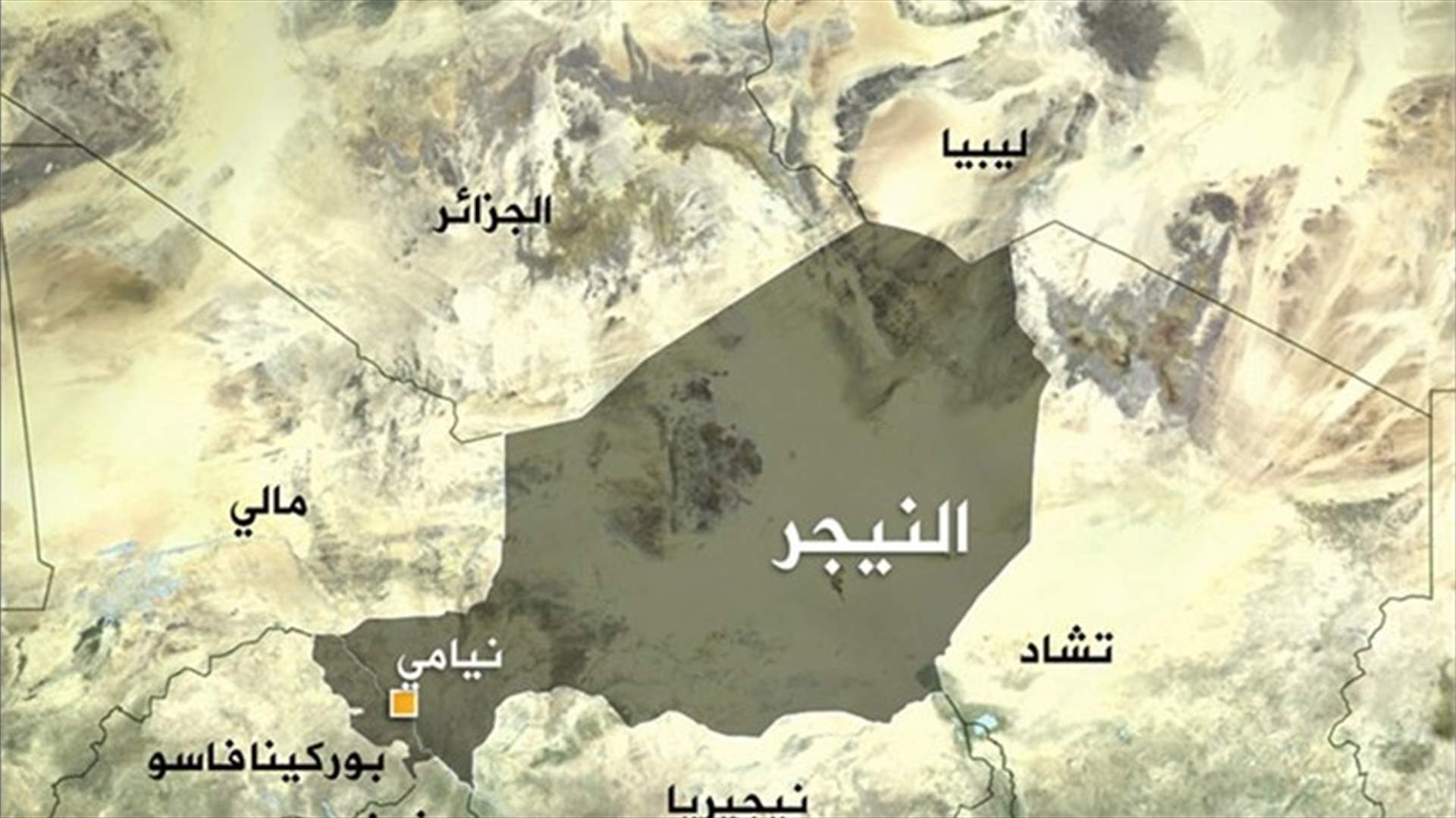 قضاء النيجر يسمح بتنظيم تظاهرة للمطالبة "بإنهاء وجود القواعد العسكرية الأجنبية"