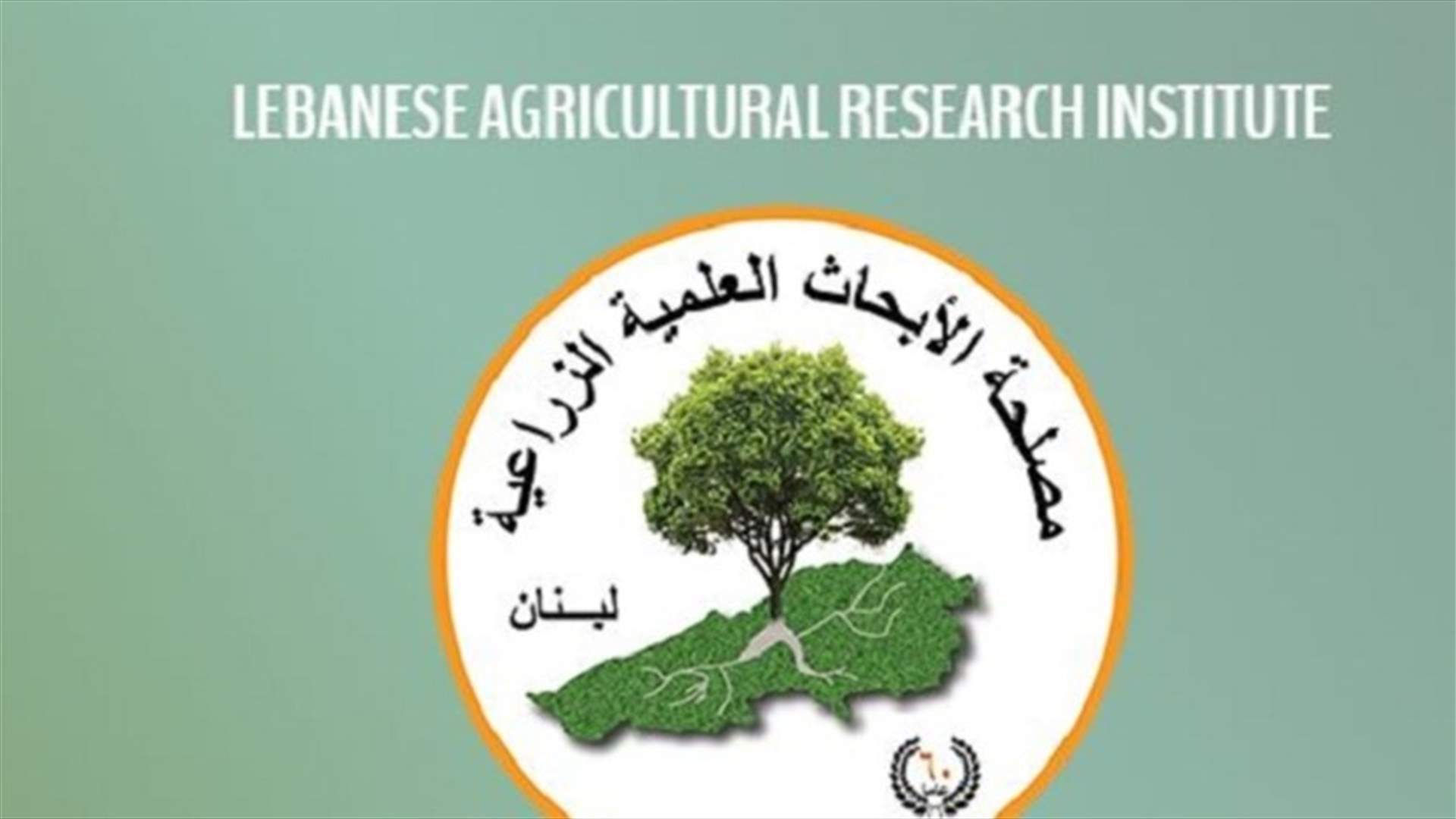 مصلحة الأبحاث في رياق: النفايات قنبلة جرثومية يتوجب إزالتها