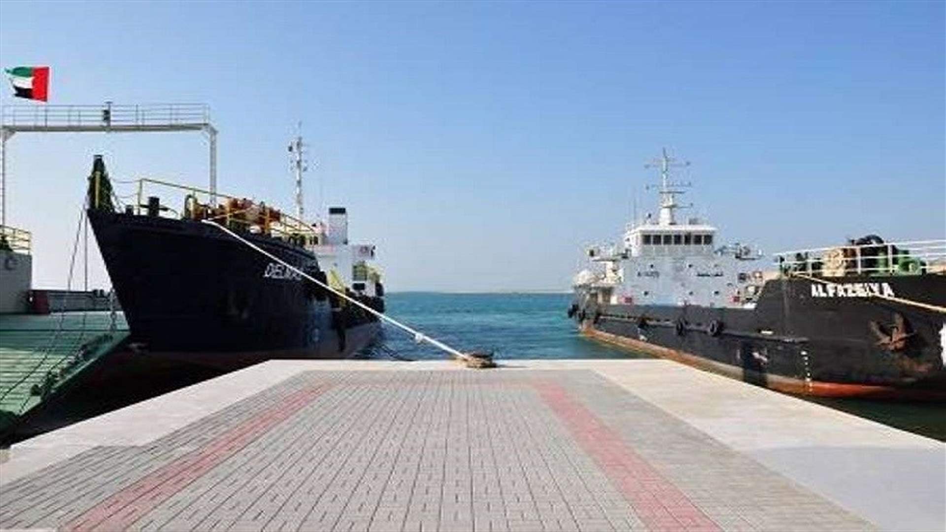 ميناء مغرق التابع لمجموعة موانئ أبوظبي يحصل على تصنيف ميناء دولي