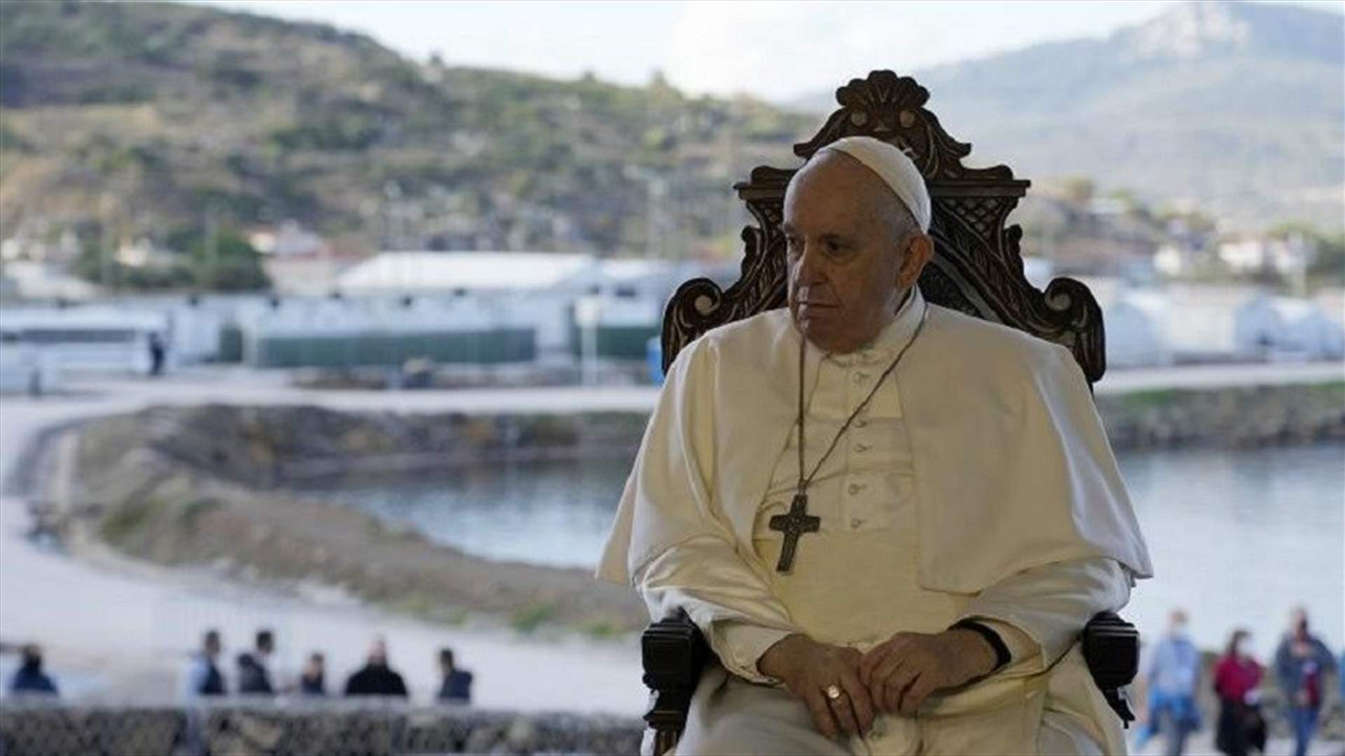 البابا فرنسيس يصل إلى مخيم اللاجئين في جزيرة ليسبوس اليونانية