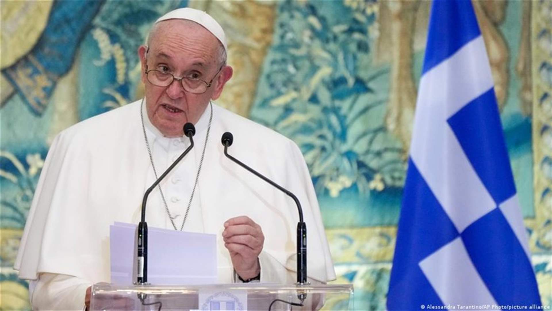 البابا يدعو من مخيم ليسبوس اللاجئين إلى وضع حدّ &quot;لغرق الحضارة&quot;