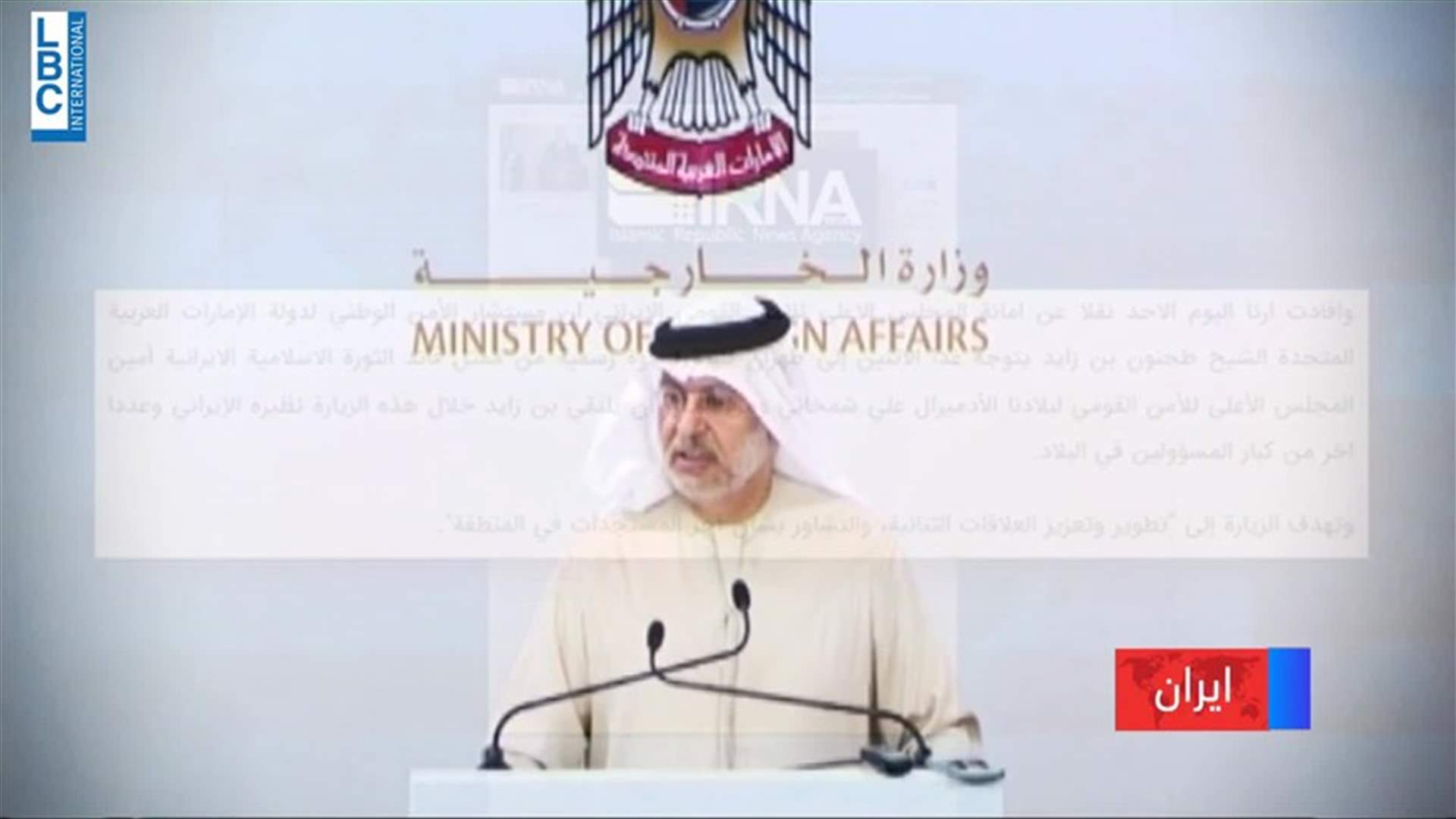 LBCI