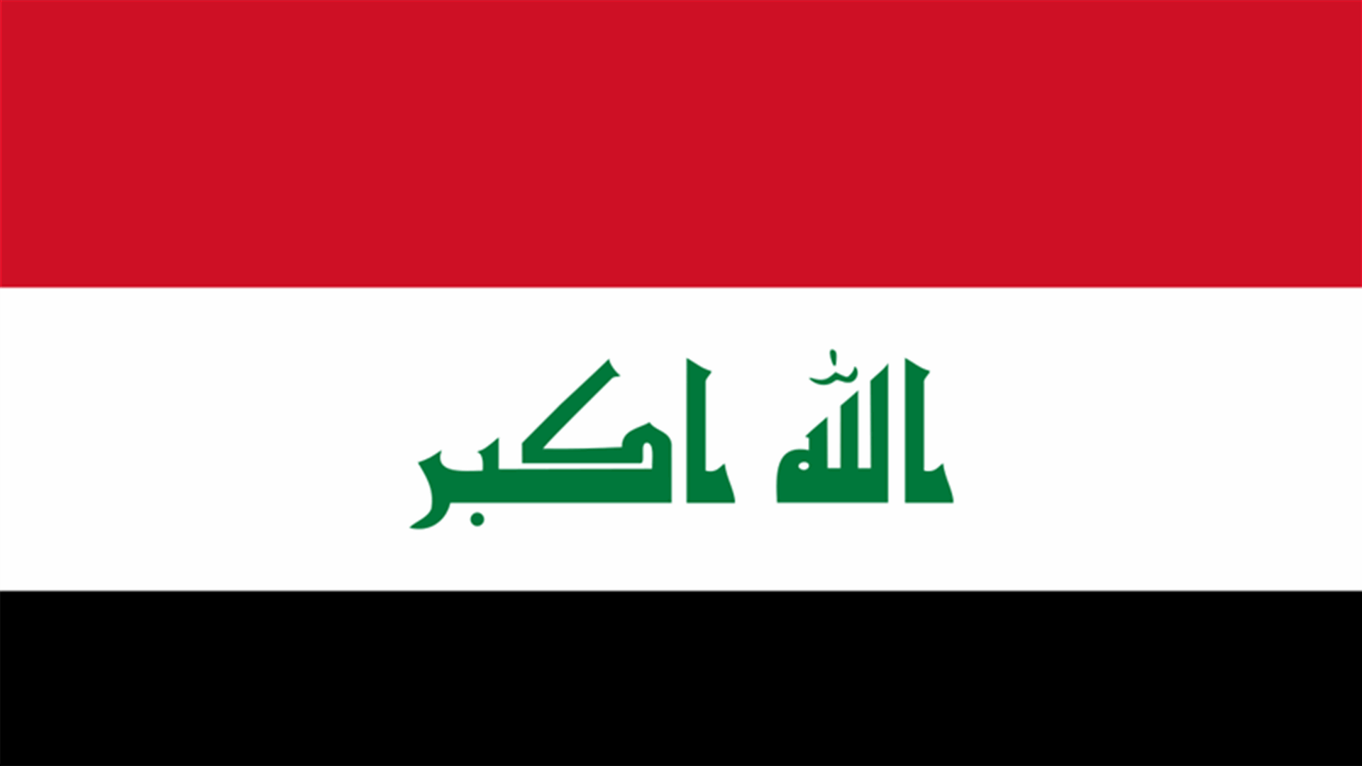 قتلى في مواجهات مع مسلحي تنظيم الدولة الإسلامية شمال العراق