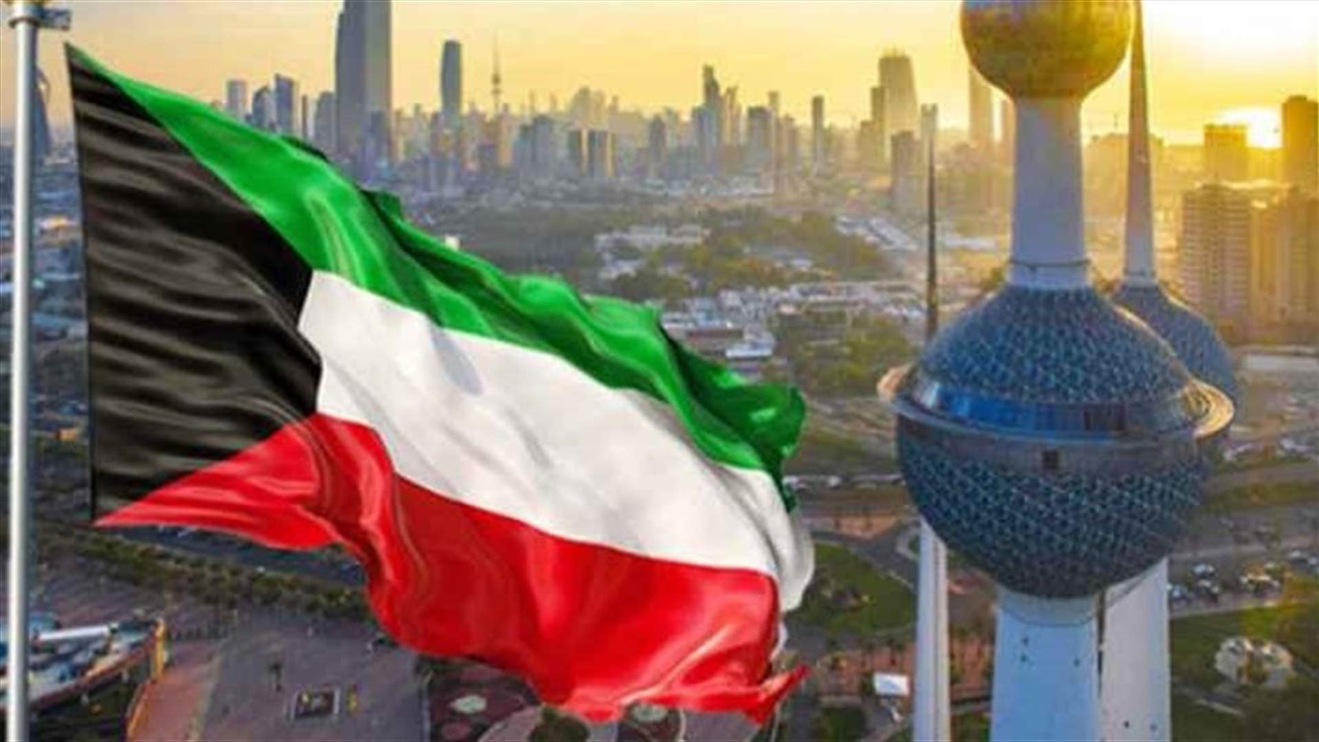 في الكويت... مواطن يكتشف بالصدفة وفاته في السجلات الرسمية منذ 25 عاماً!