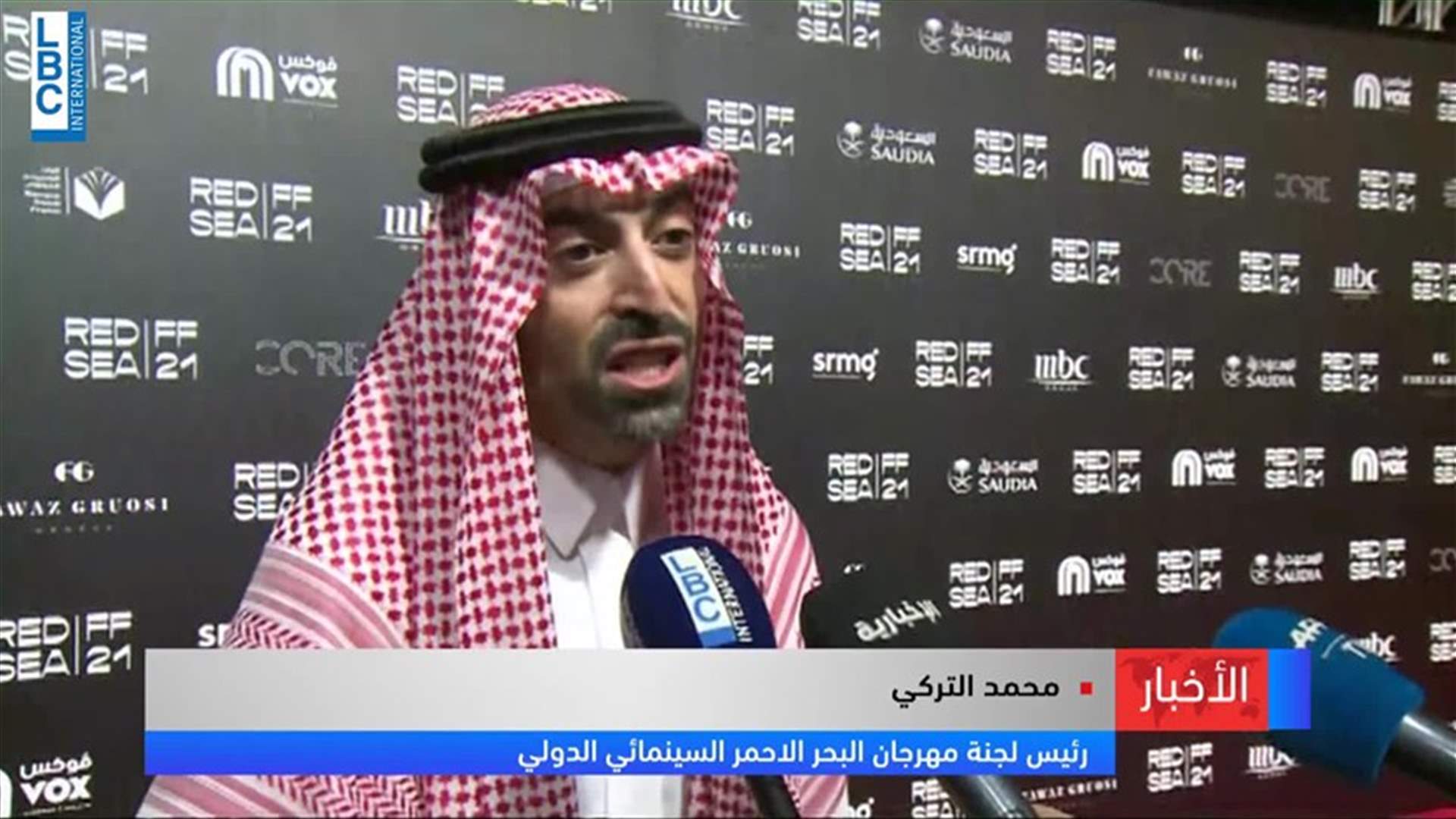 LBCI