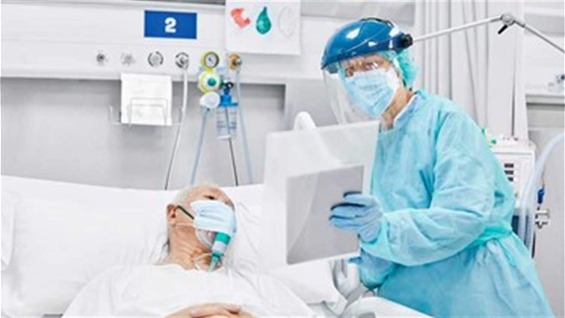 WHO advises against blood plasma treatment for COVID-19 patients