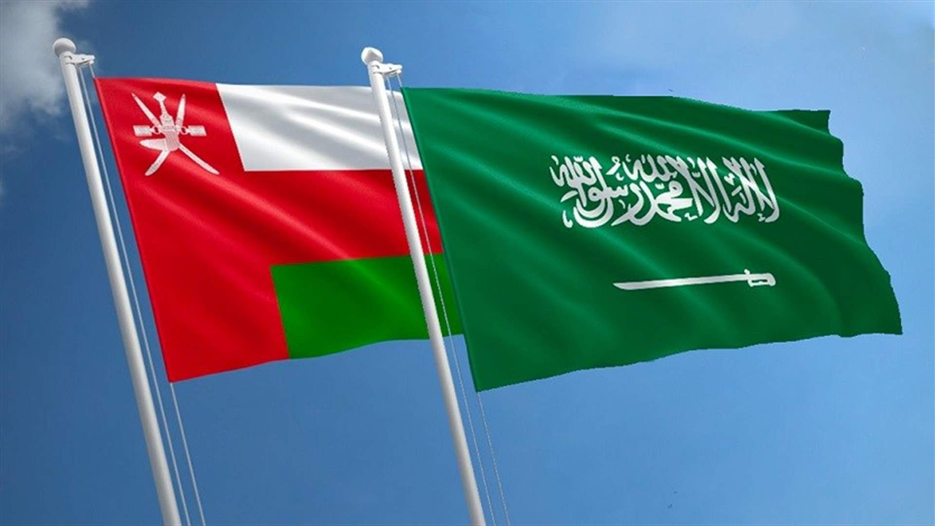 مذكرات تفاهم بين السعودية وعُمان بقيمة 30 مليار دولار