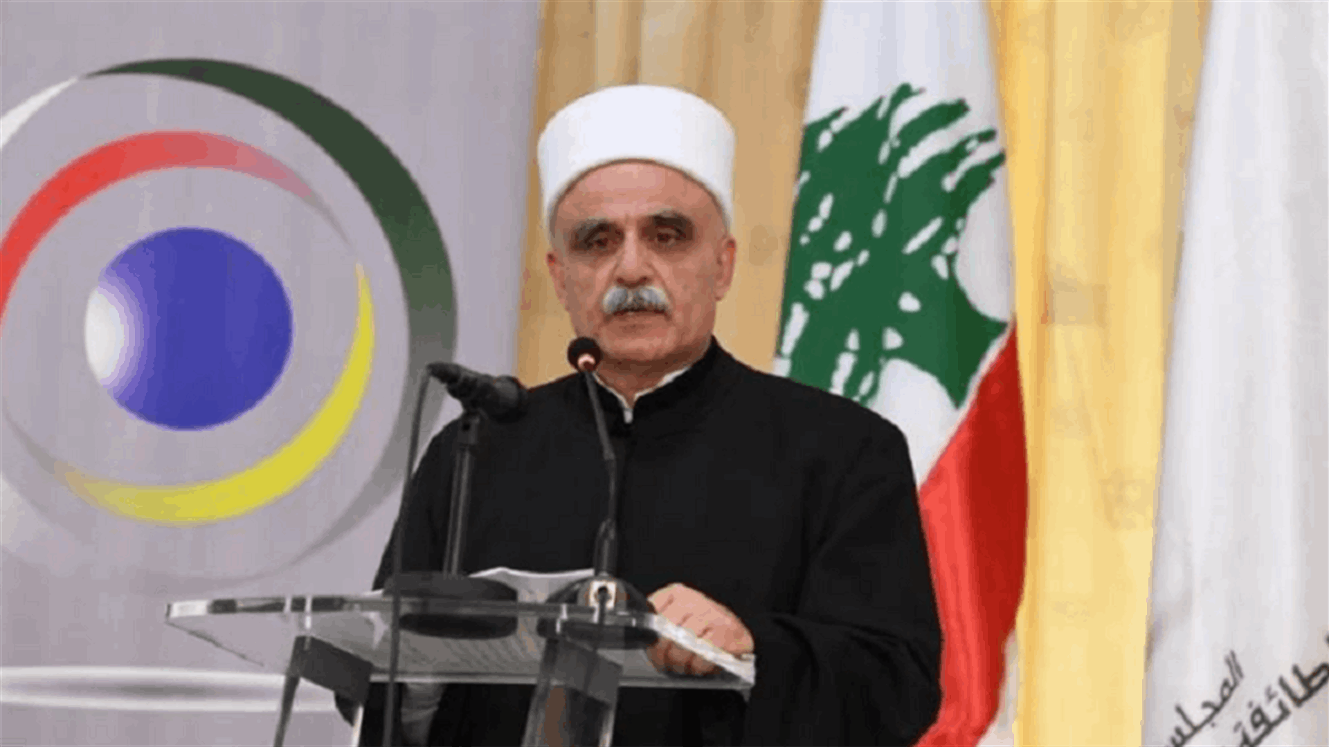 شيخ العقل استقبل شيا وسفير المغرب ووفدا من الاتحاد العمالي العام