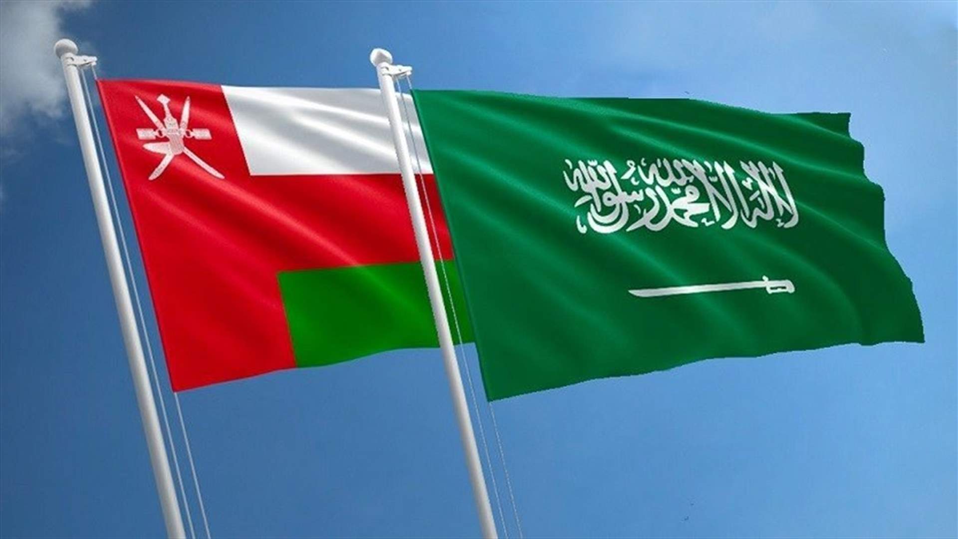 افتتاح أول طريق بري بين السعودية وسلطنة عمان