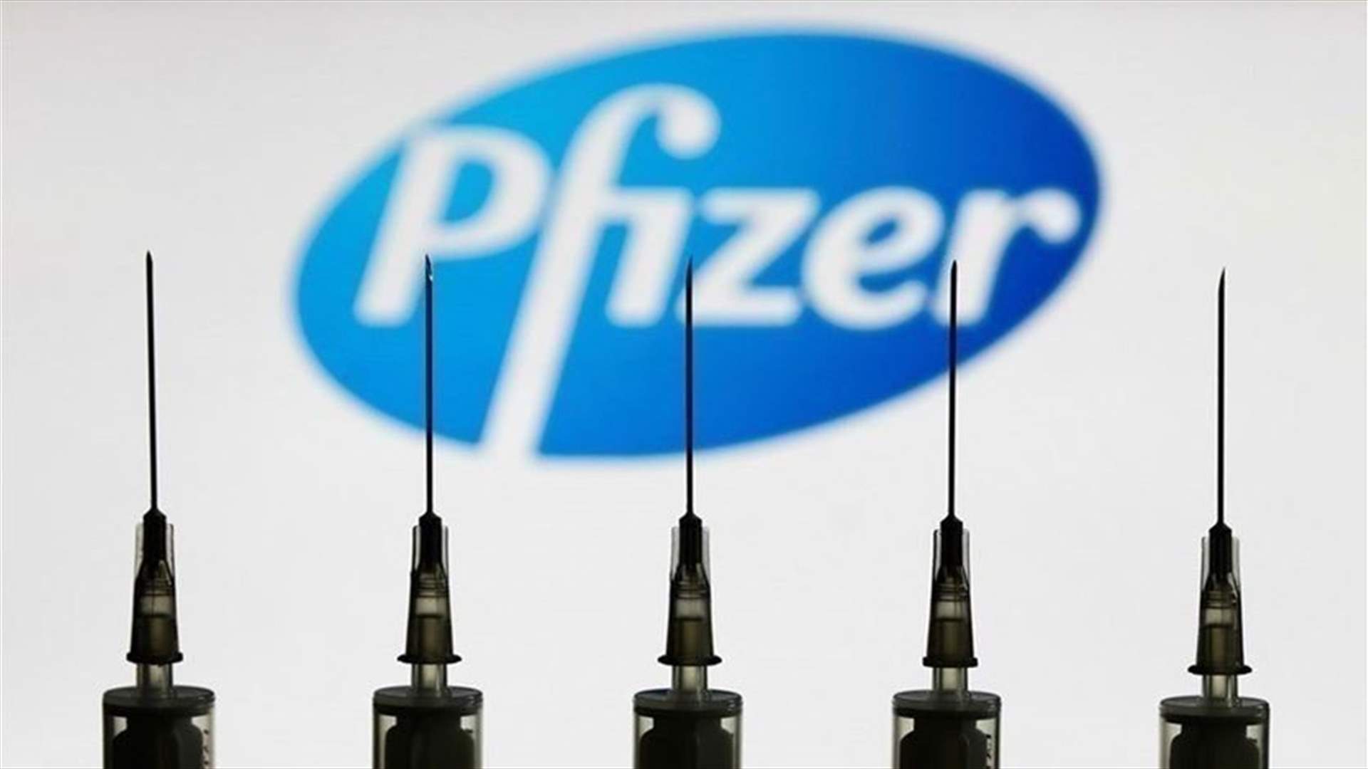 اليكم المراكز المعتمدة لدى وزارة الصحة لماراتون فايزر