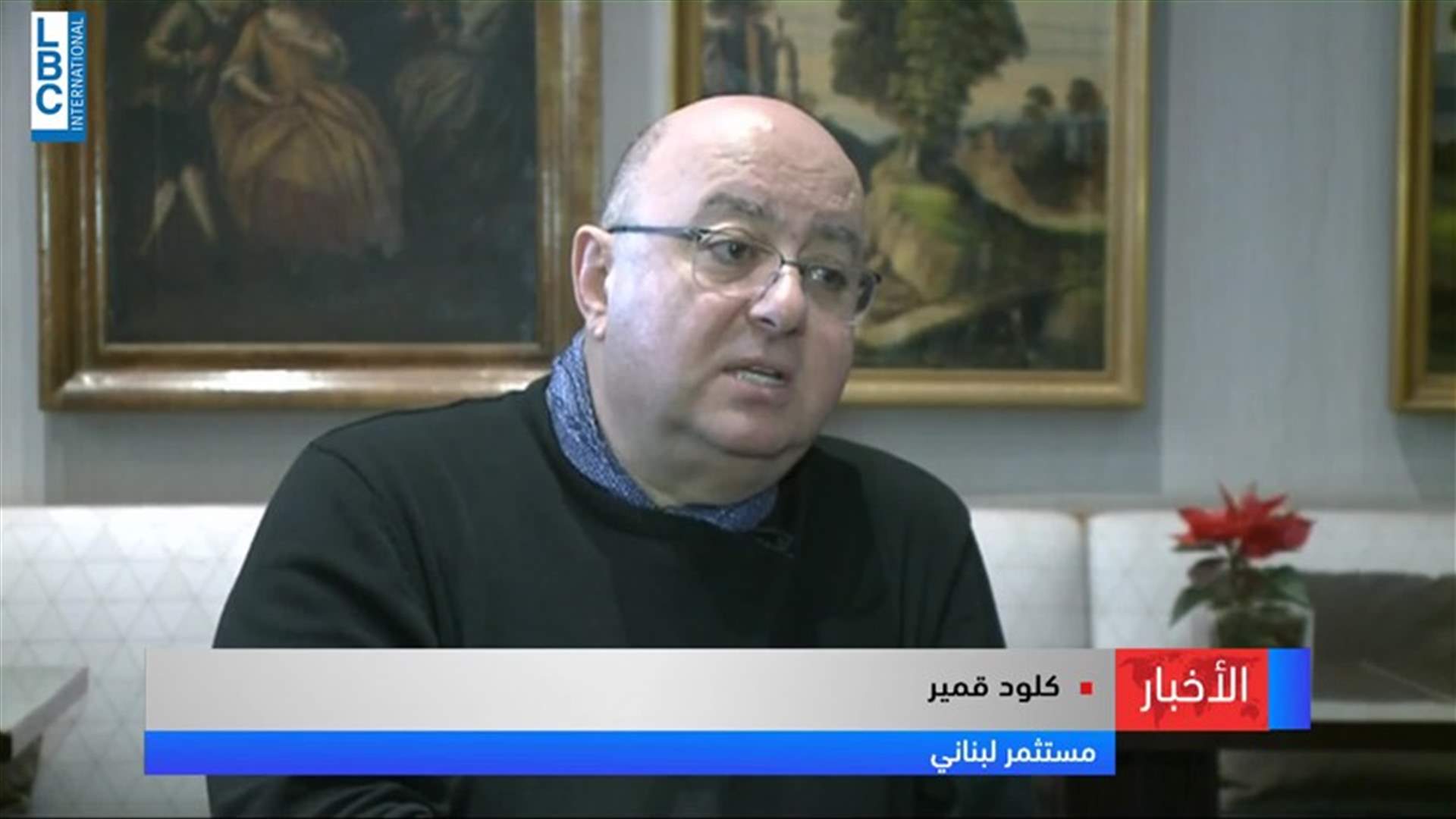 LBCI
