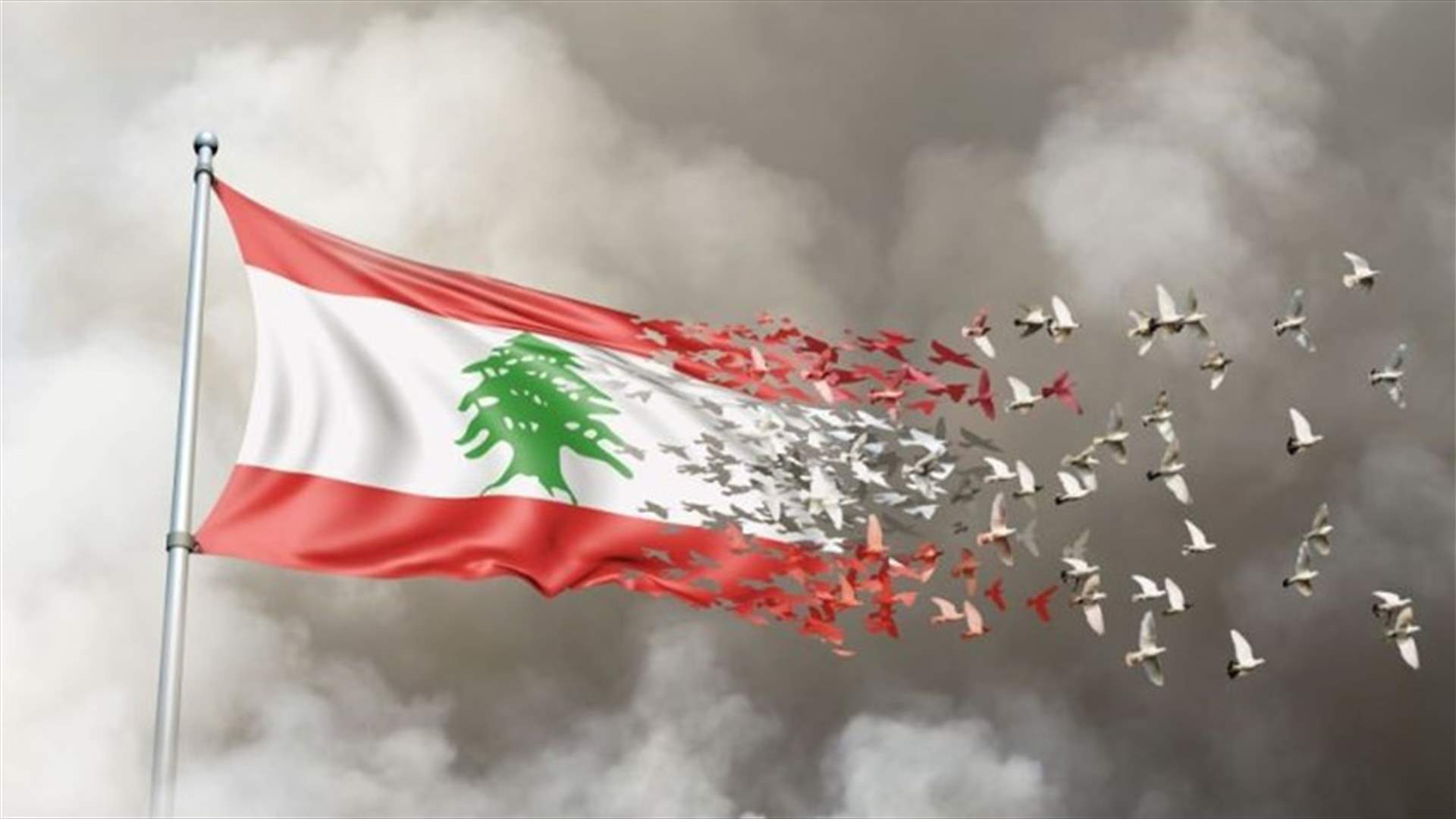 مرجع مسؤول لـ"الجمهورية": لا حلول ولا من يحزنون...