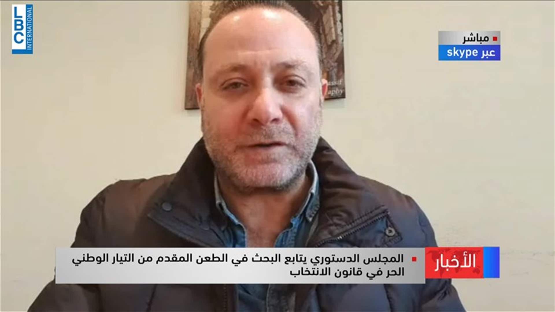 LBCI