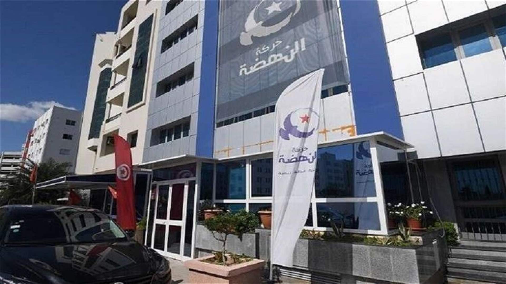قتيل و18 مصابا في حريق شب في مقر حزب النهضة في تونس