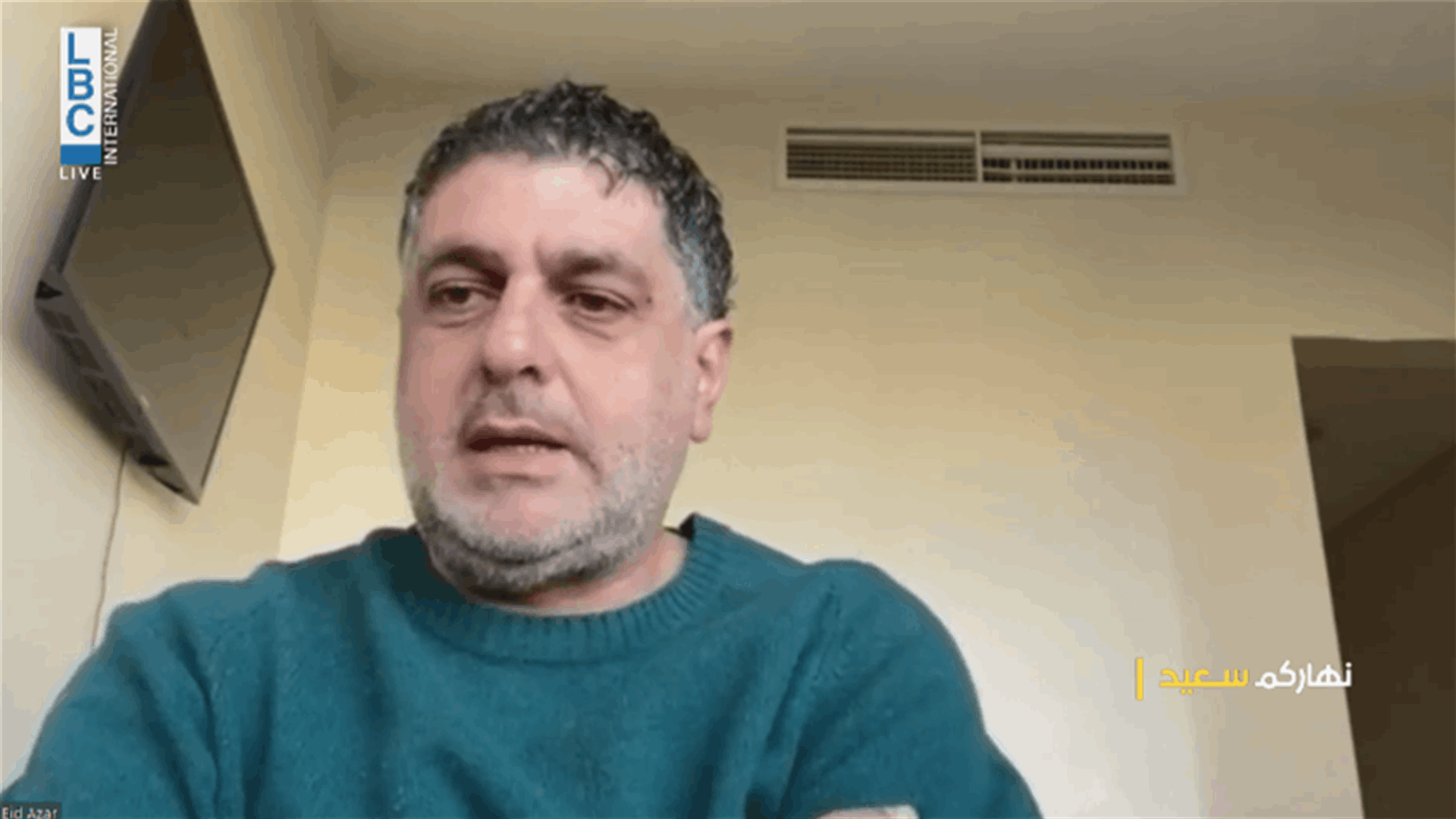 Eid Azar: Vaccine is not the only solution