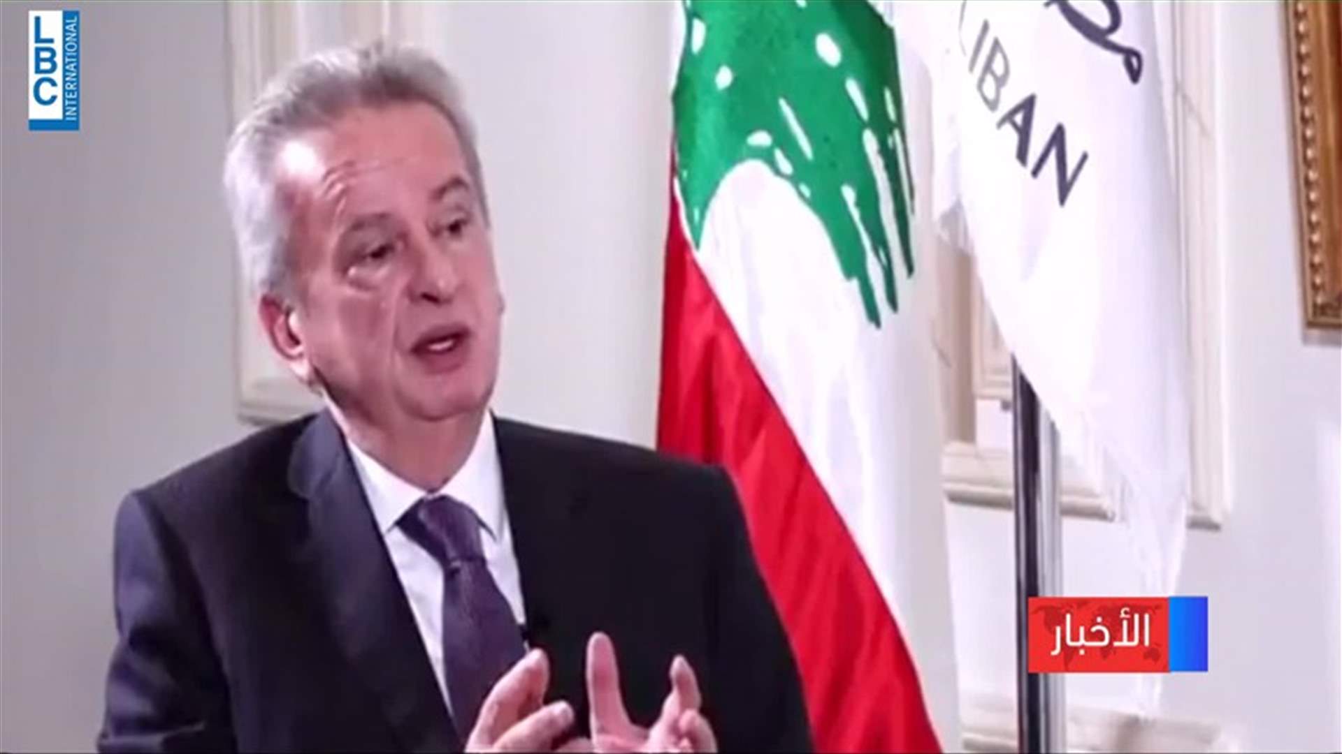 LBCI