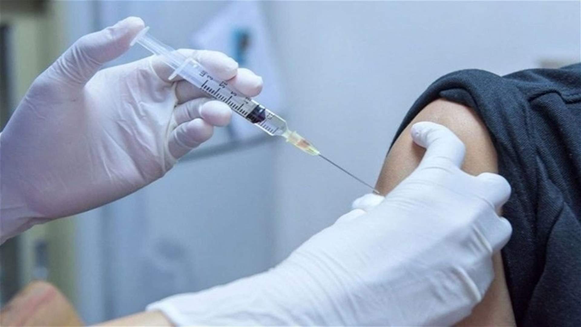 Update on list of vaccination centers for Pfizer marathon-[PHOTOS]