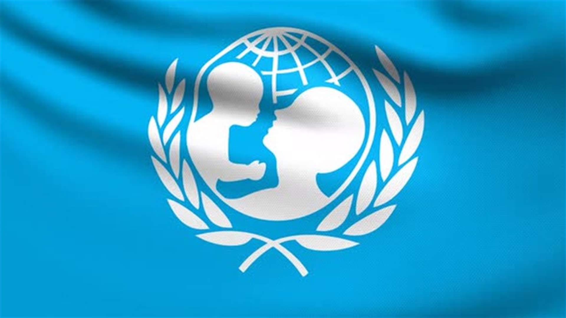 الأمم المتحدة تعين مساعدة لبايدن مديرة لليونيسف
