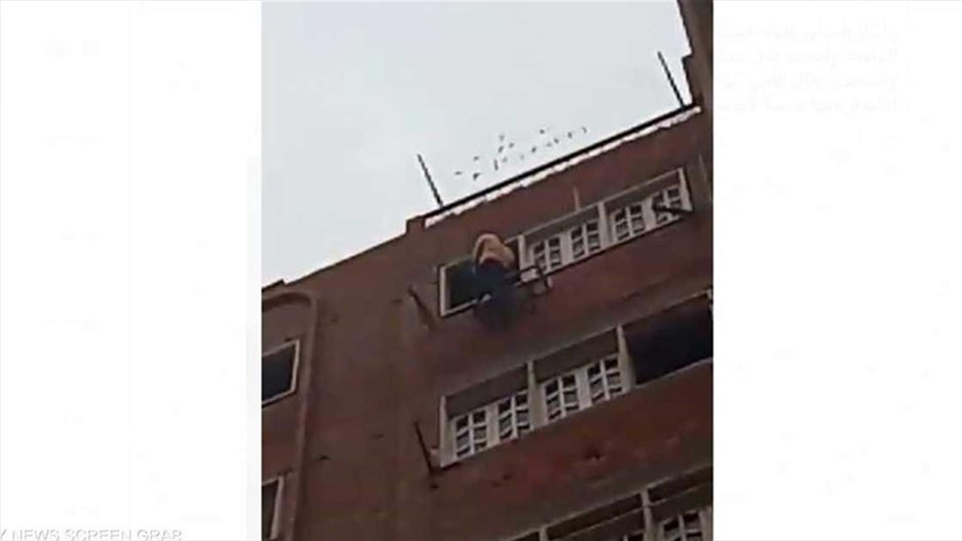 في مصر... إنقاذ شاب حاول الإنتحار بعد عملية دامت 5 ساعات!