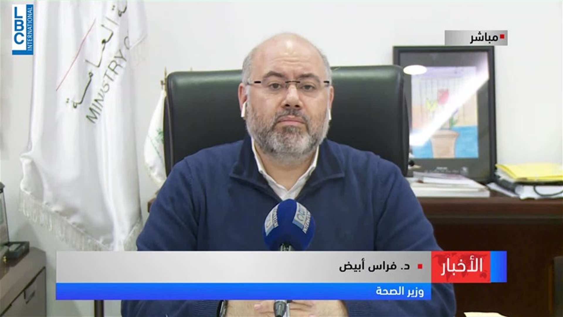 LBCI