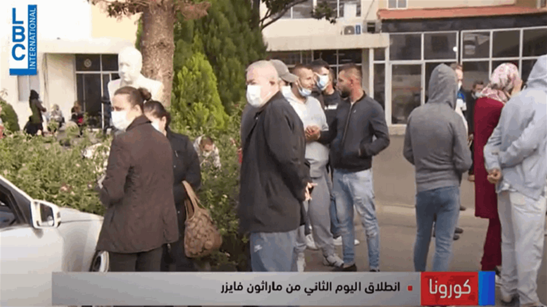 انطلاق اليوم الثاني من ماراتون فايزر... فكيف هي الصورة؟