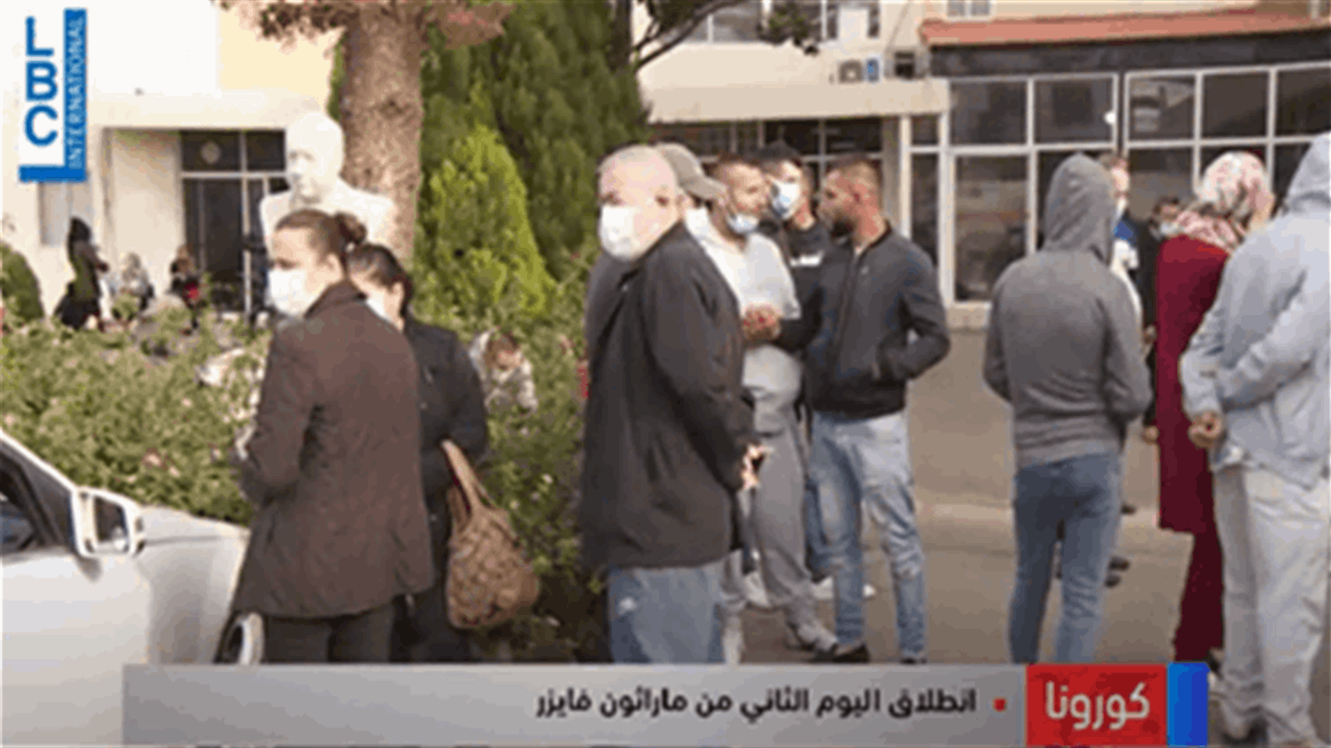 Pfizer vaccination Marathon kicks off across Lebanon-[VIDEO]