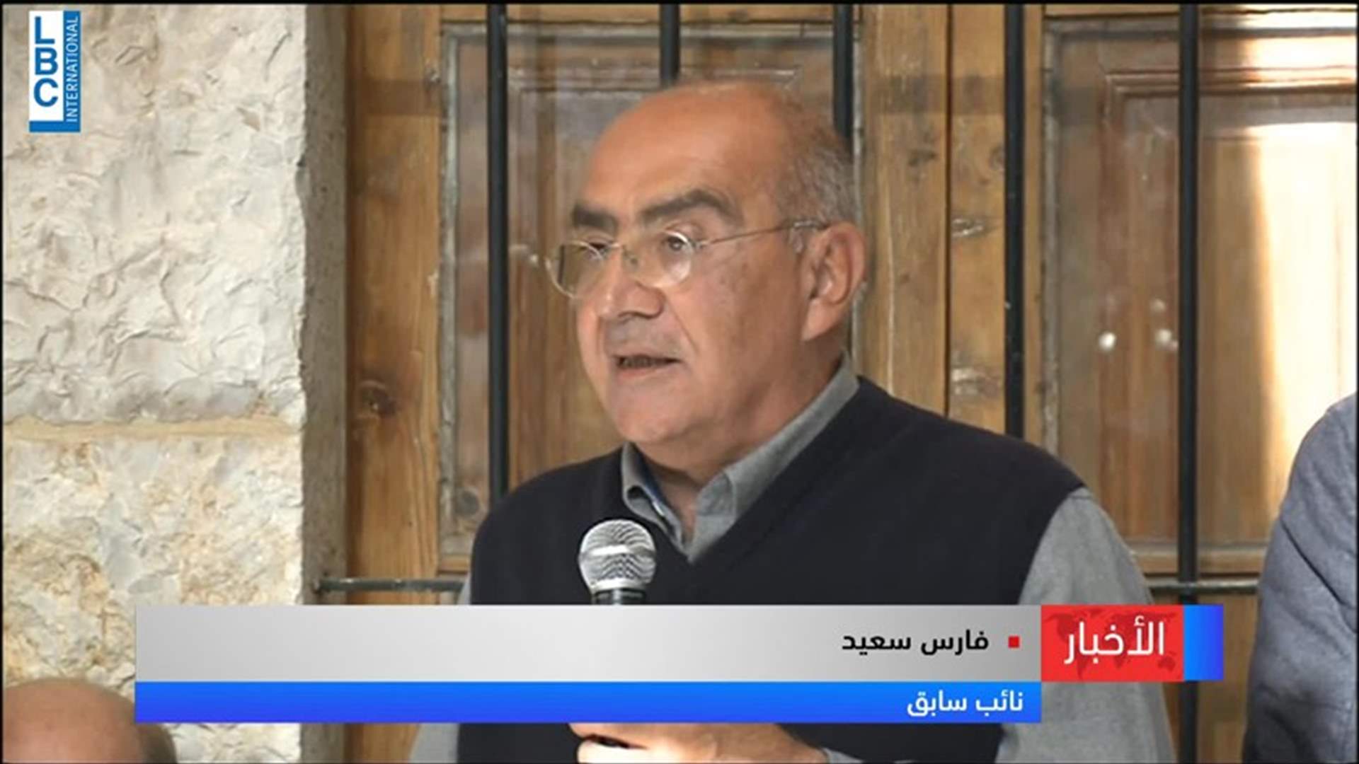 LBCI