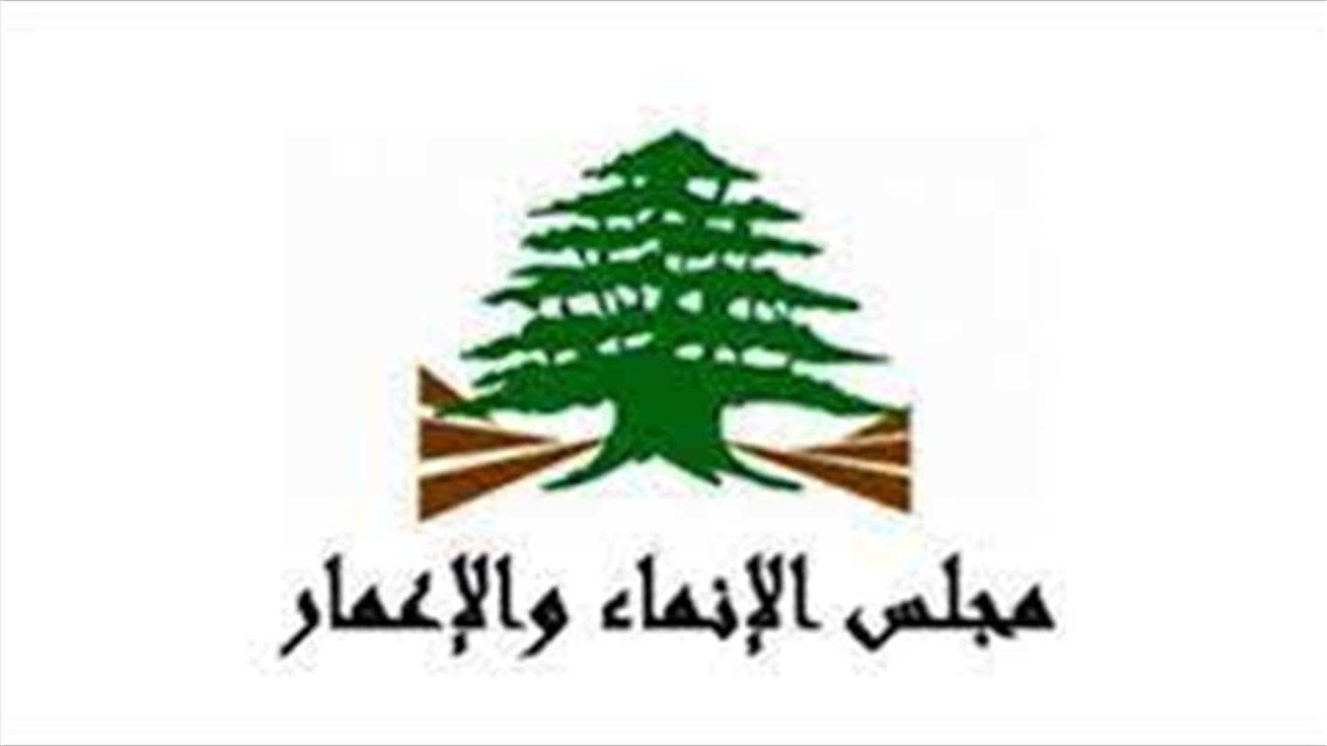 الاخبار: هدر المال العام مستمرّ