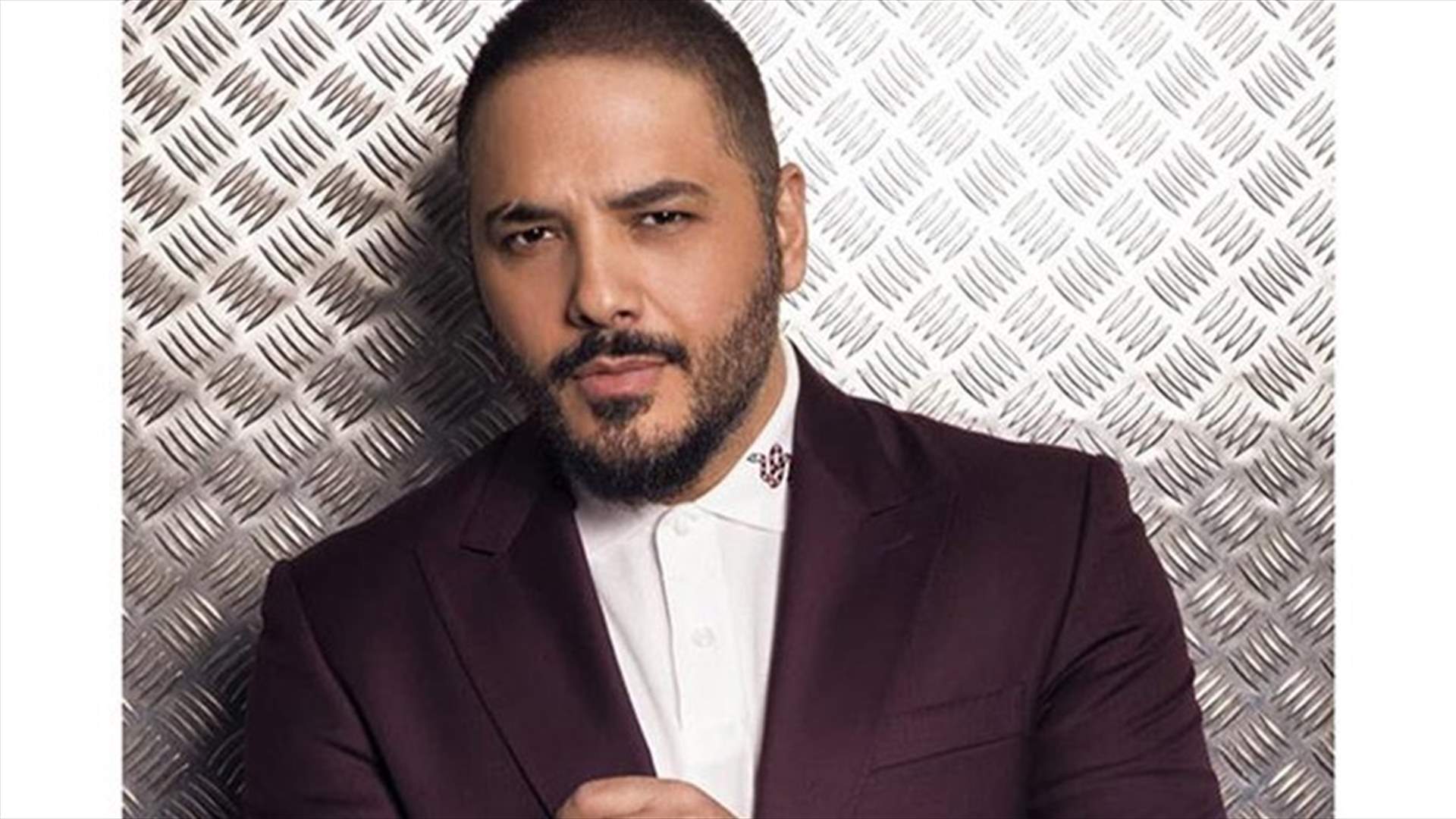 إلغاء حفليّ رامي عياش في أميركا... فما السبب؟