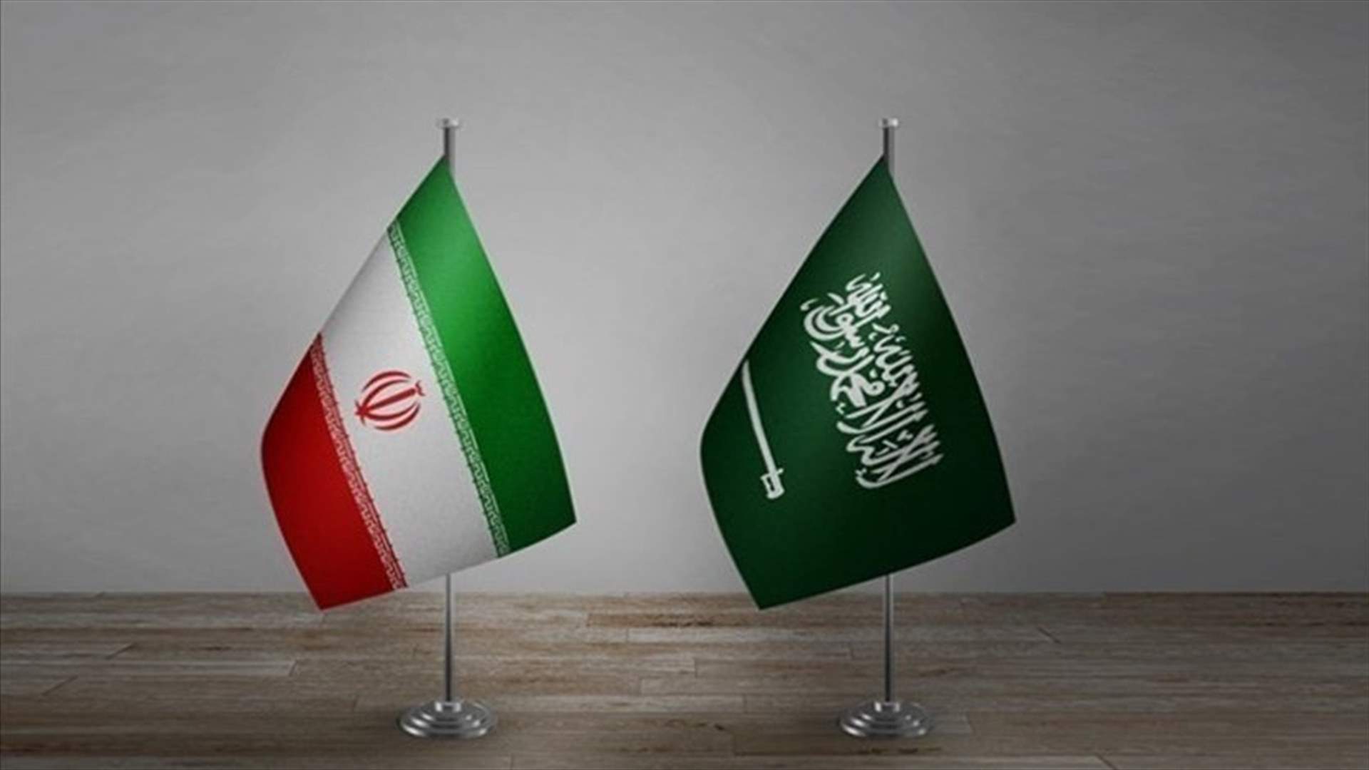 Saudi, Iranian experts discuss security at dialogue in Amman, Jordanian agency says