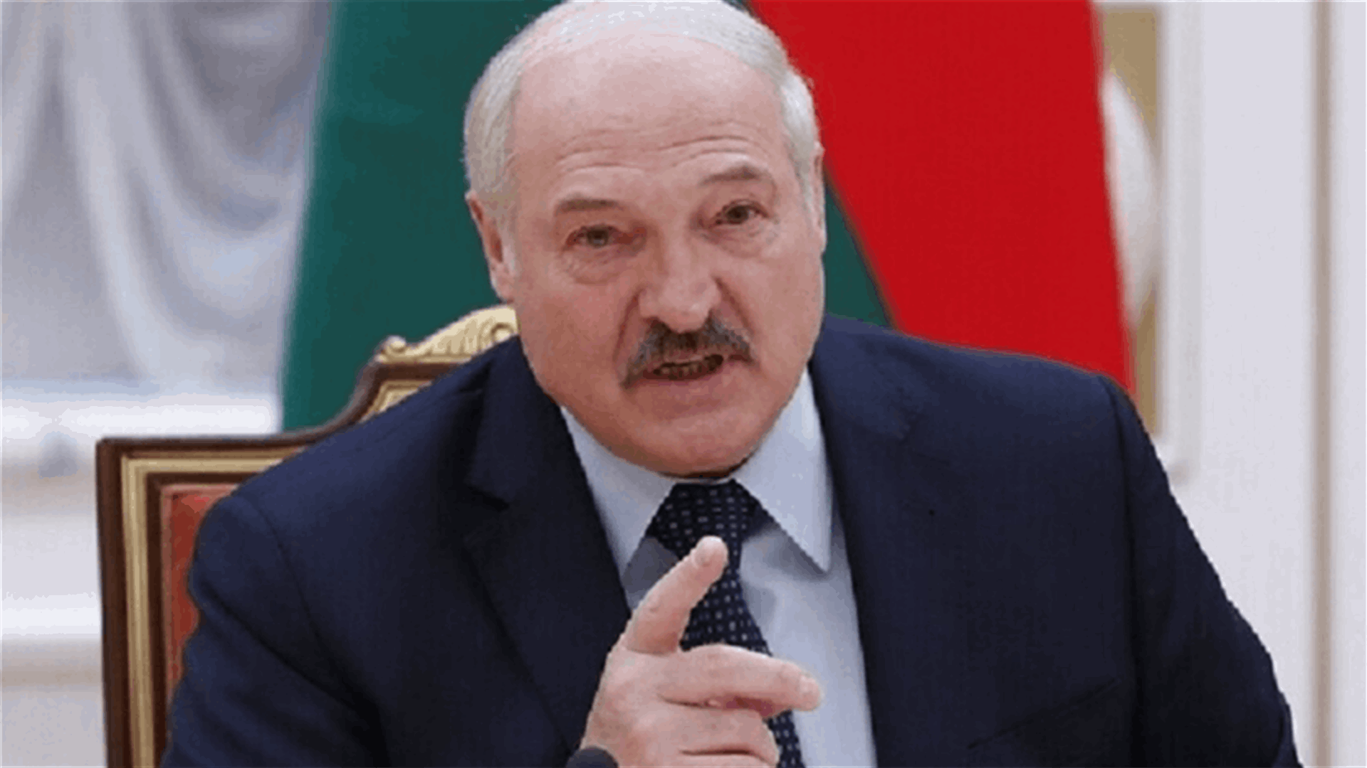 لوكاشينكو يكرر تحذيره بشأن منع مرور الغاز إلى أوروبا