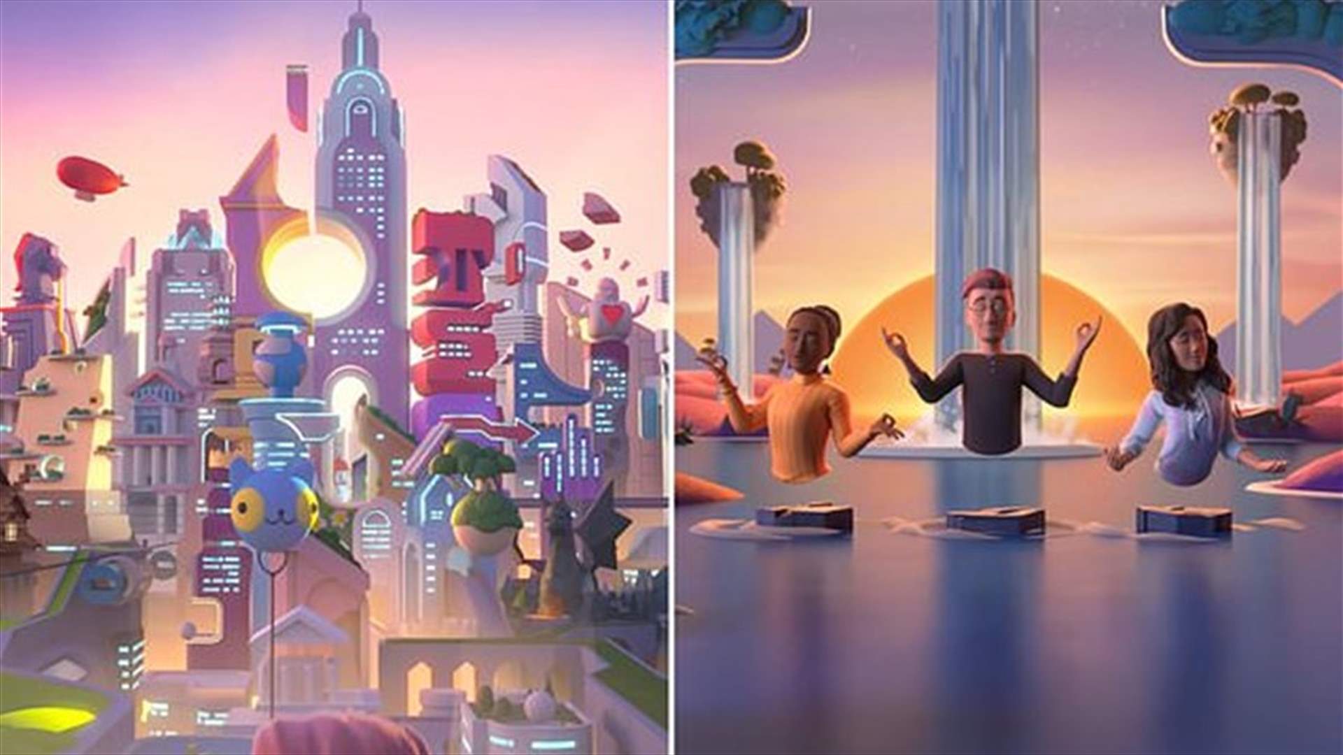 ميتا تطلق رسميا تطبيق Horizon Worlds لخوض تجربة "العالم الافتراضي"