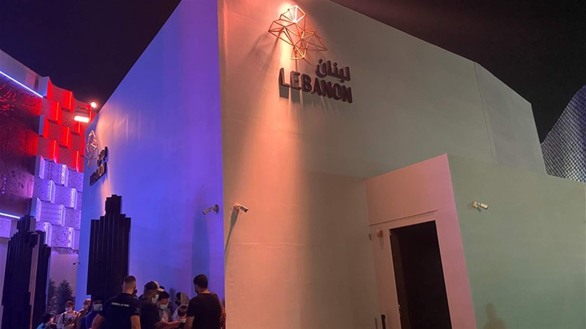 بمناسبة عيد الميلاد... الجناح اللبناني في إكسبو دبي 2020 ينظم سلسلة من العروض الترفيهية